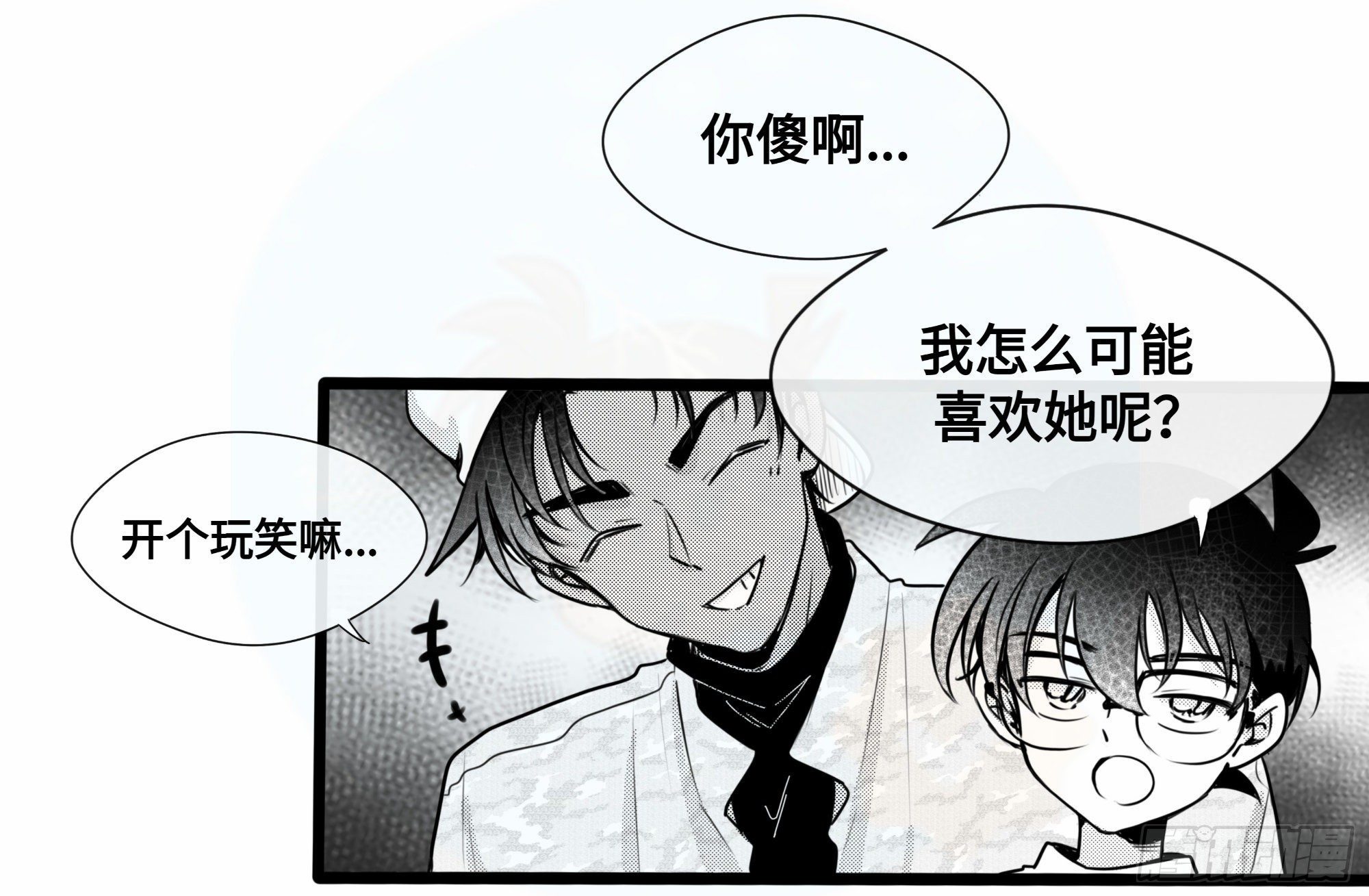 重生篇（27）【圣诞补更】-第113话
