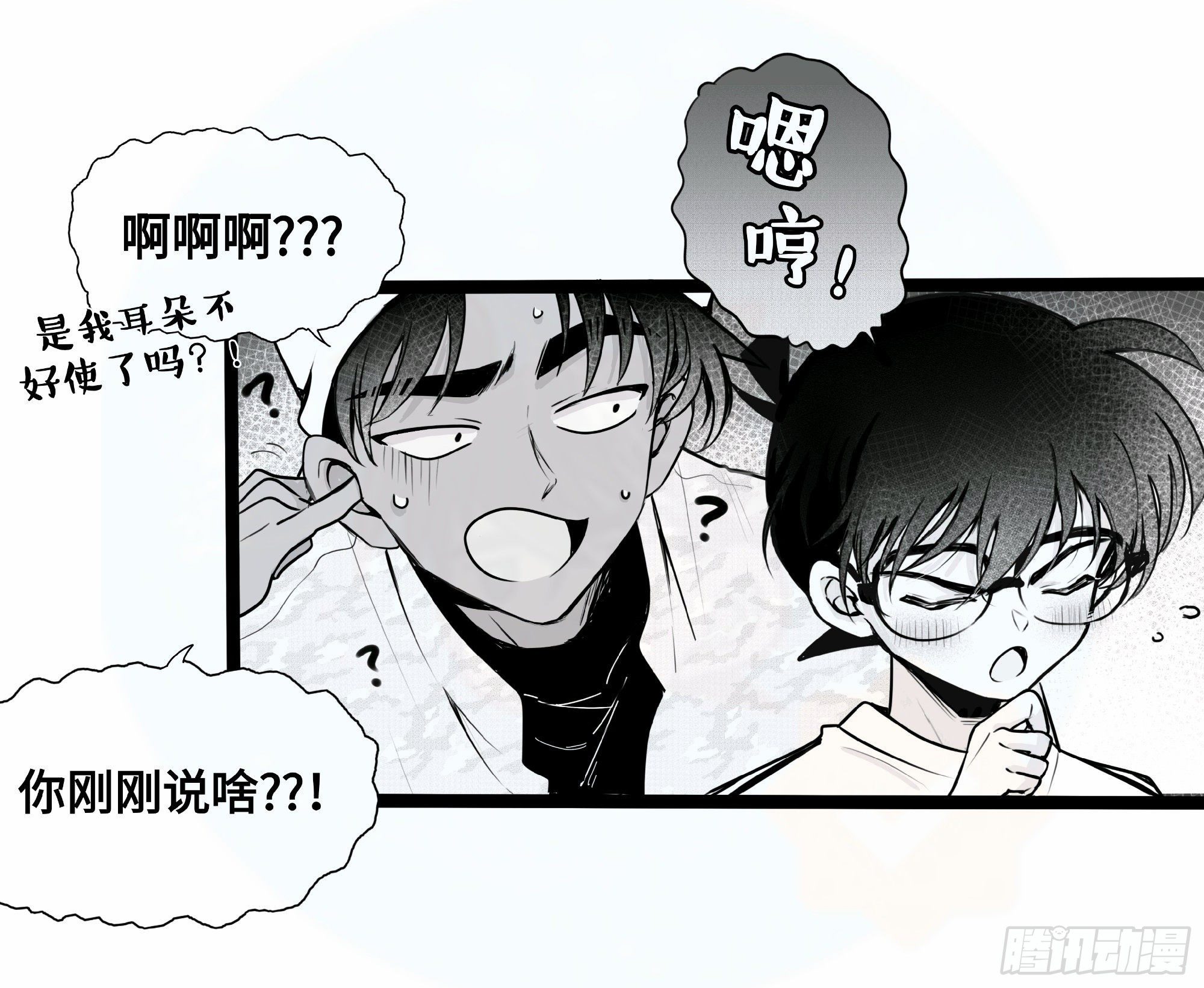 重生篇（27）【圣诞补更】-第113话