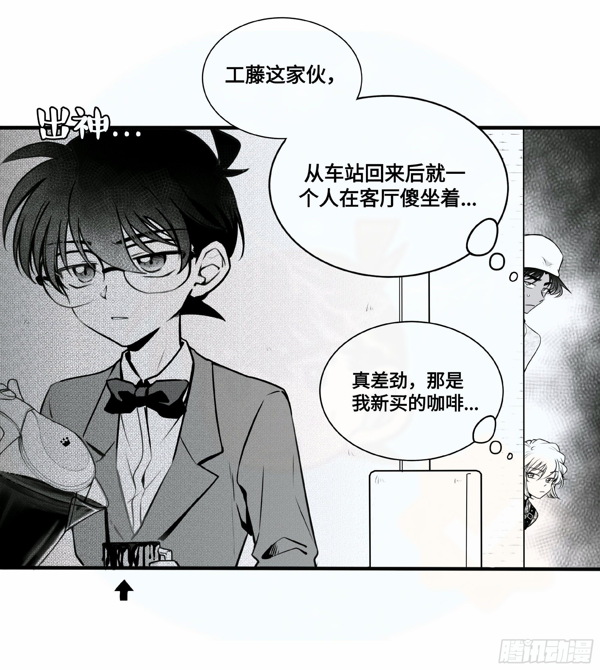 重生篇（29）【元旦加更】-第115话