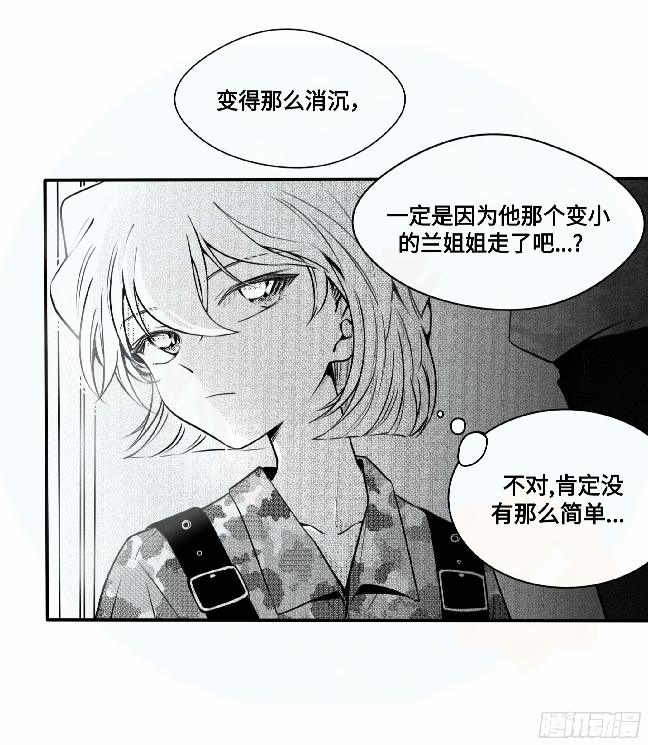 重生篇（29）【元旦加更】-第115话