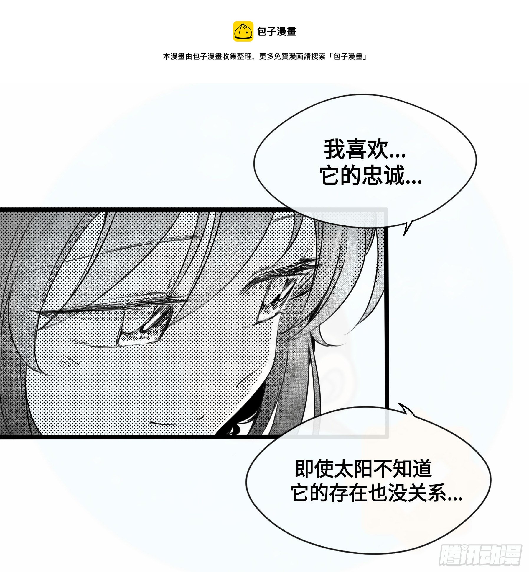 重生篇（29）【元旦加更】-第115话