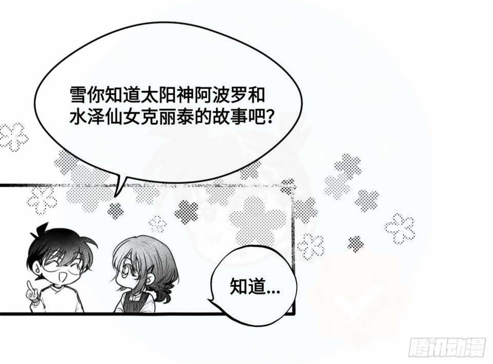 重生篇（29）【元旦加更】-第115话