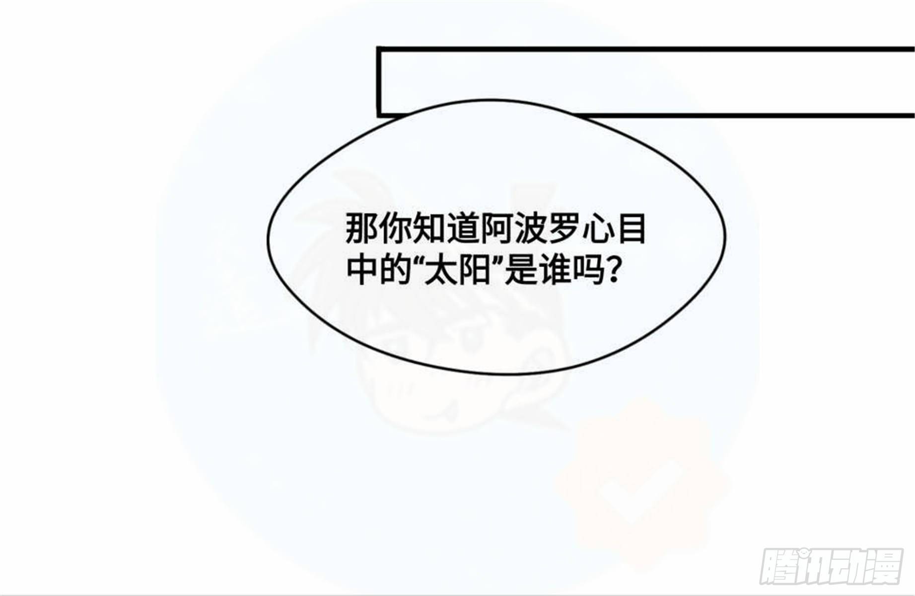 重生篇（29）【元旦加更】-第115话