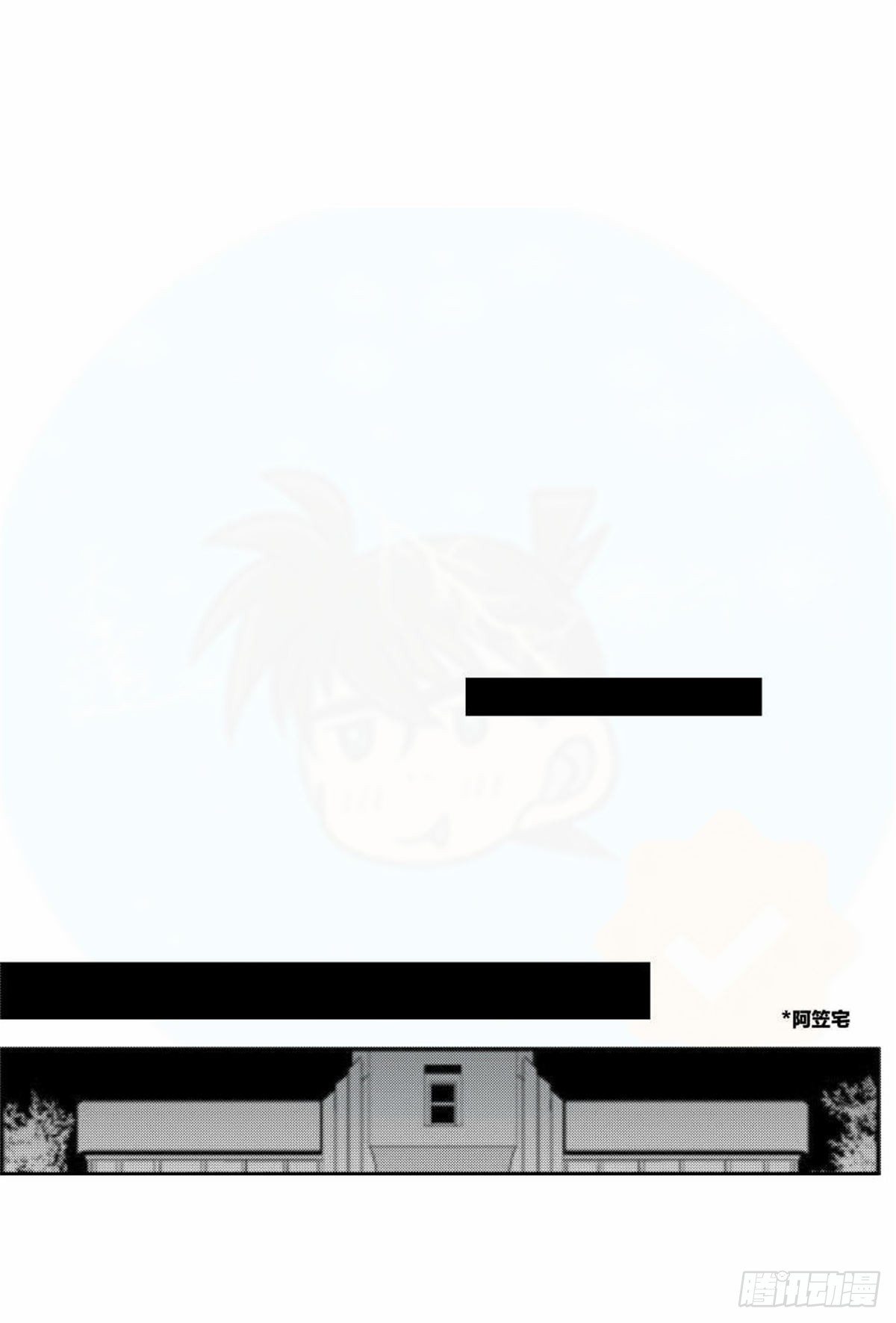 重生篇（29）【元旦加更】-第115话