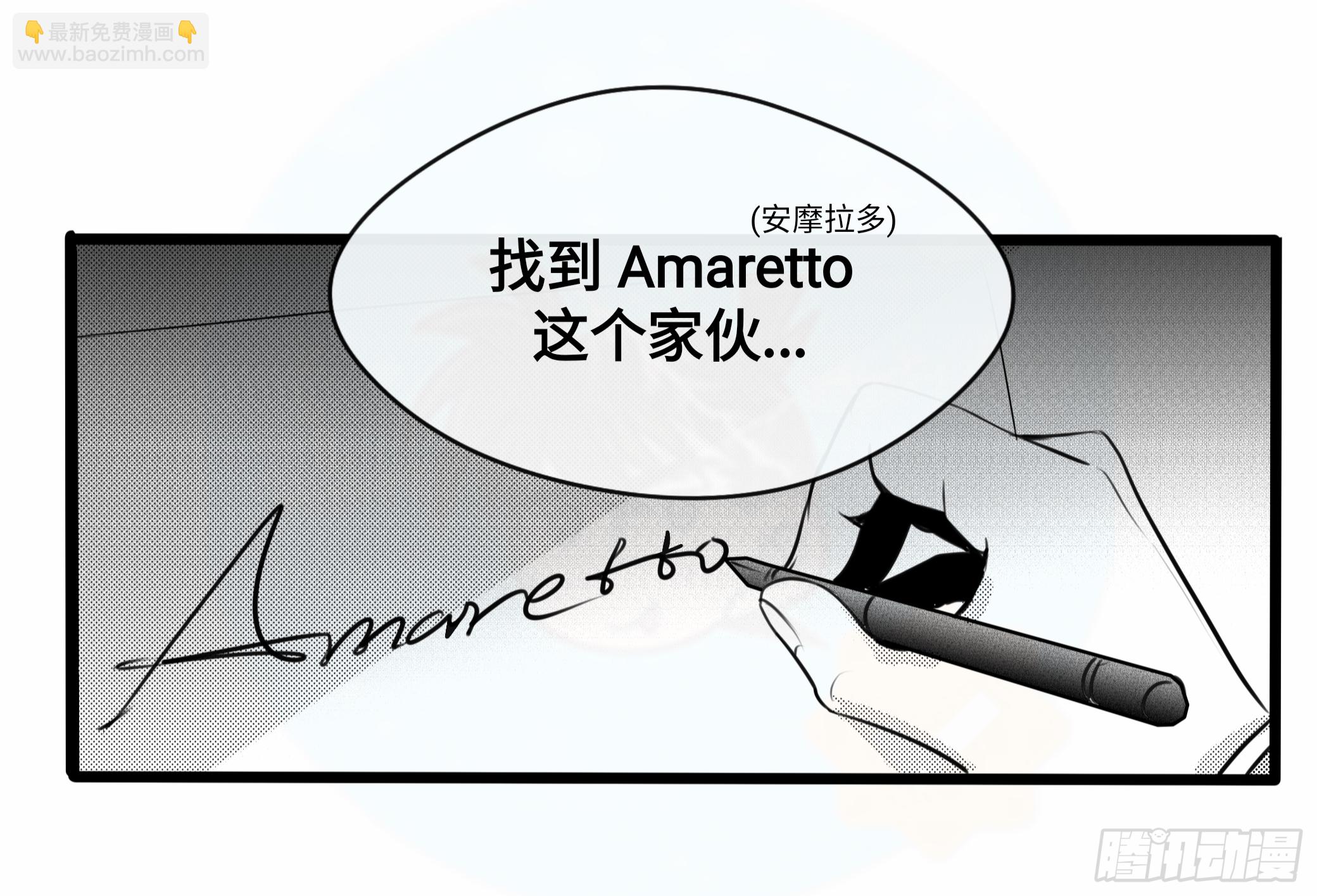 重生篇（31）-第117话