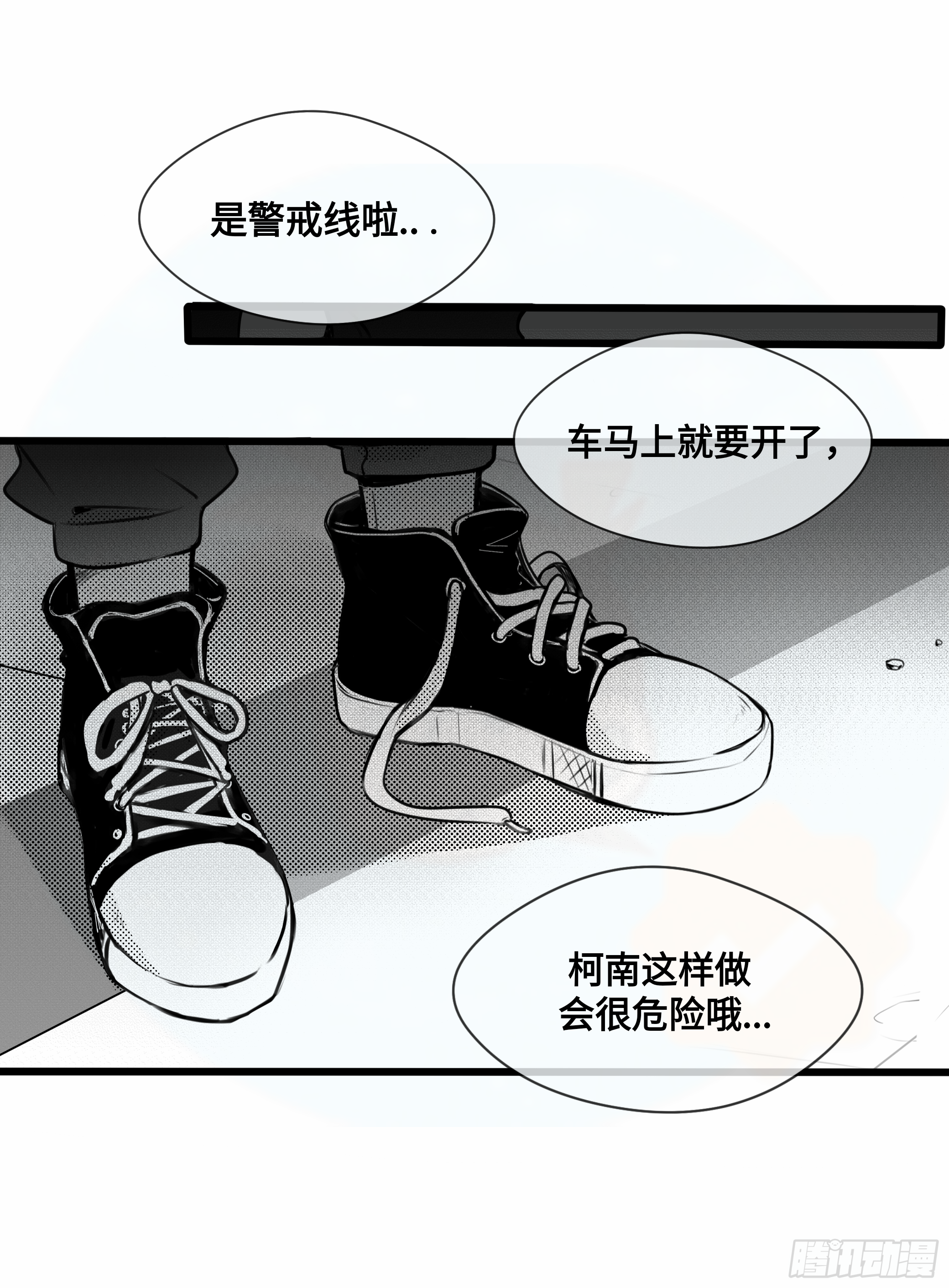重生篇（31）-第117话