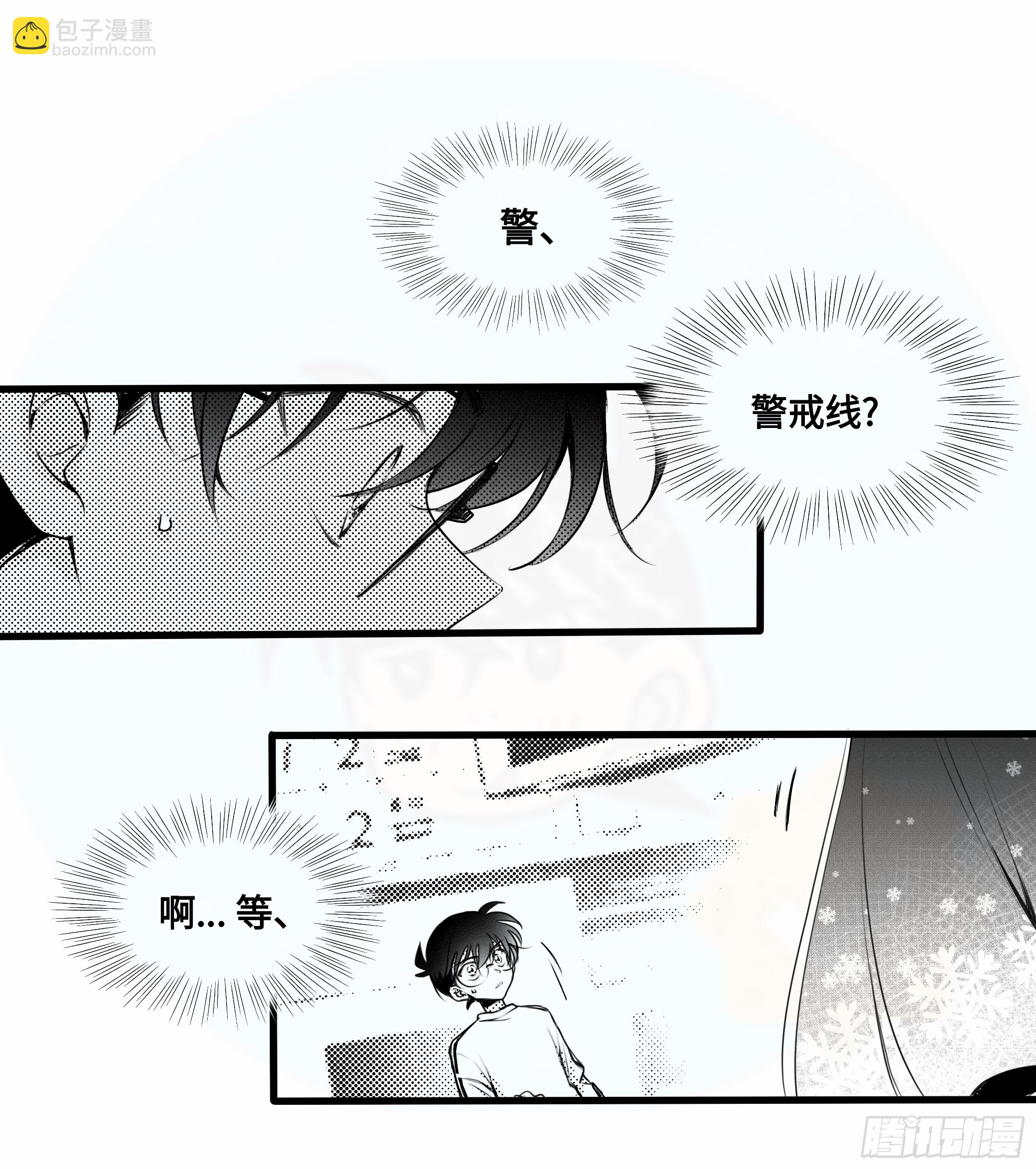重生篇（31）-第117话