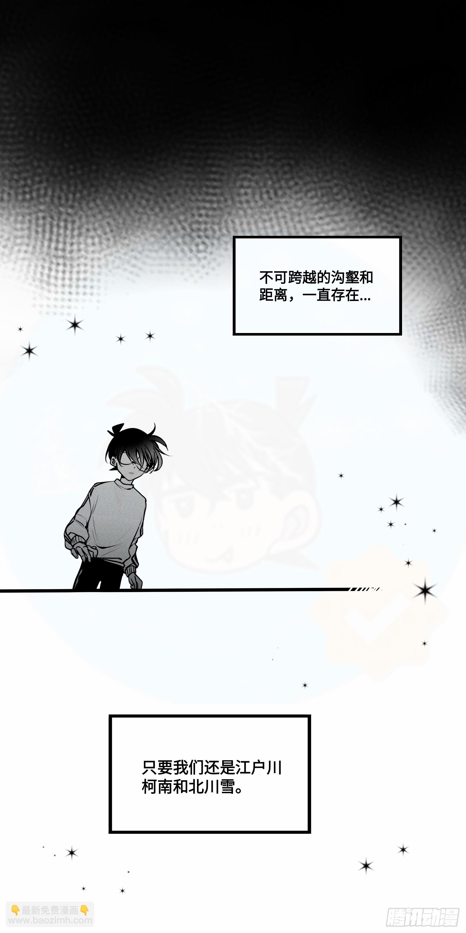 重生篇（31）-第117话