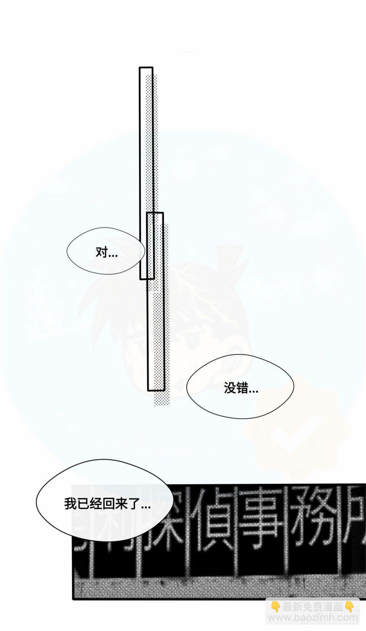 重生篇（31）-第117话