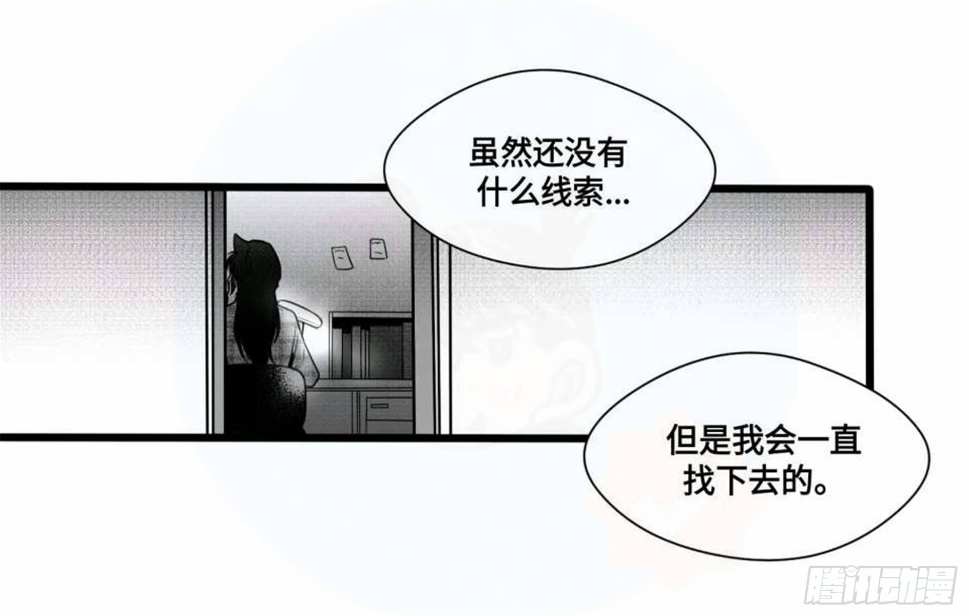 重生篇（31）-第117话
