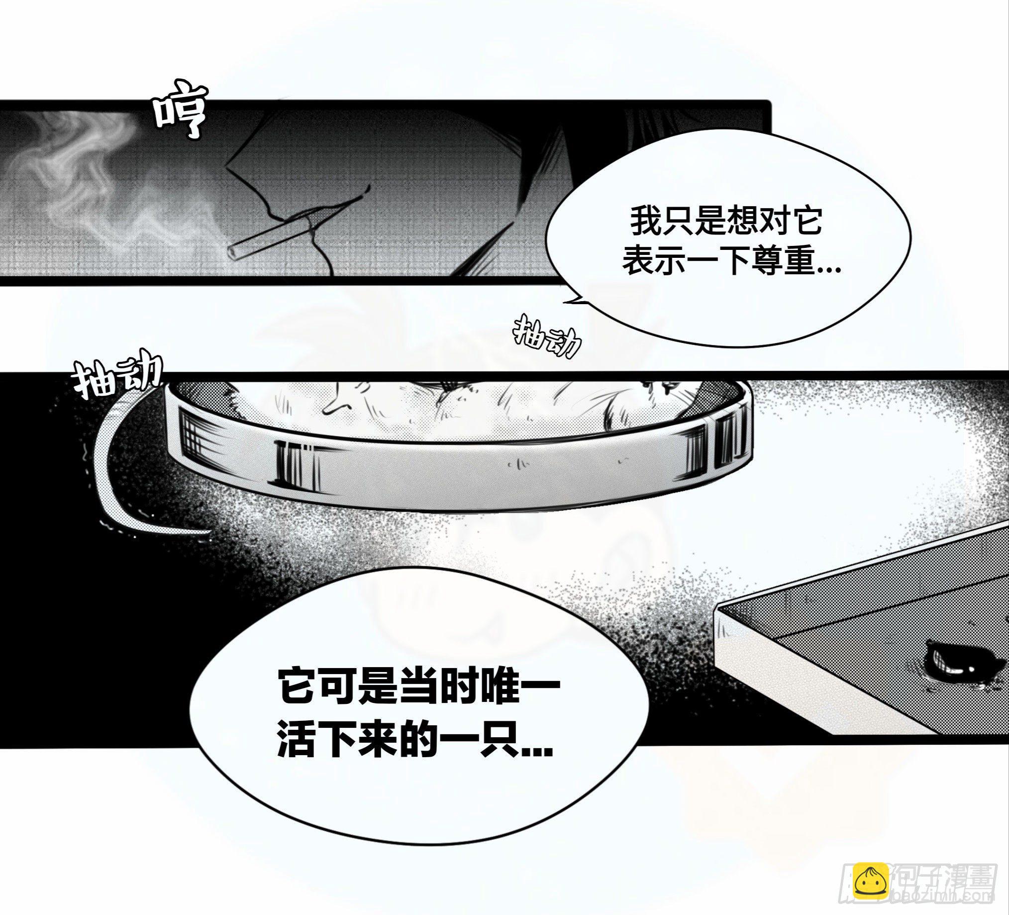 誓约篇（2）-第119话
