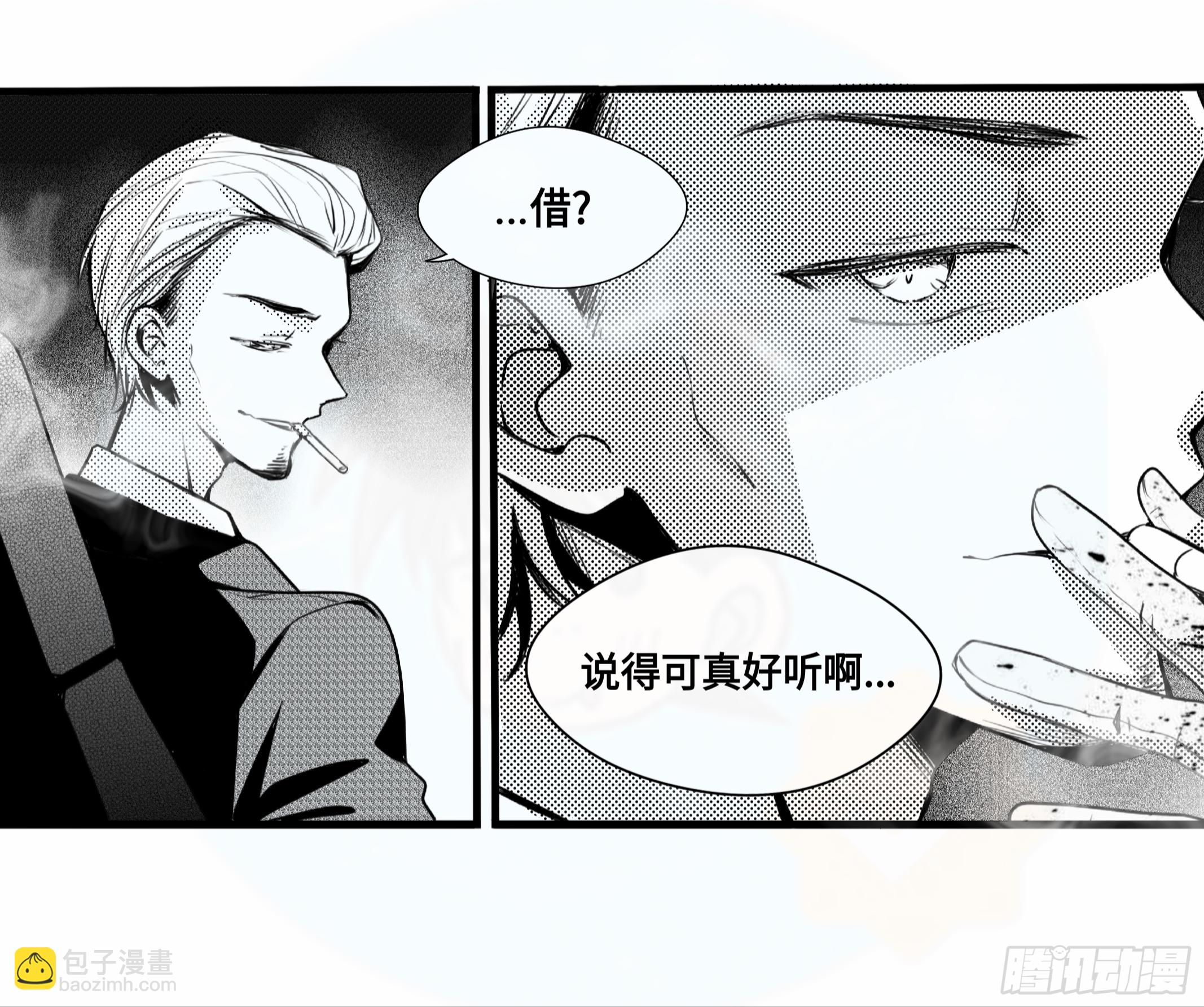 誓约篇（2）-第119话