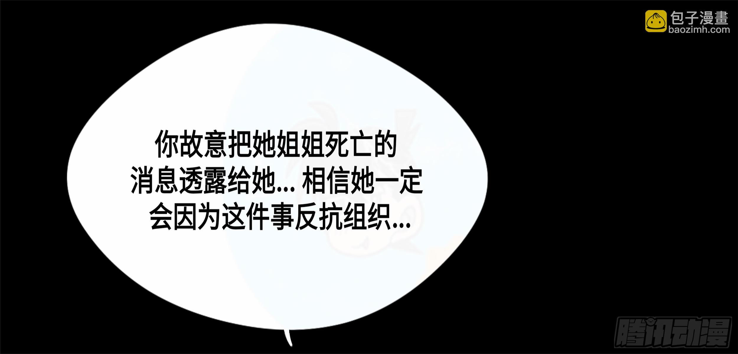 誓约篇（2）-第119话