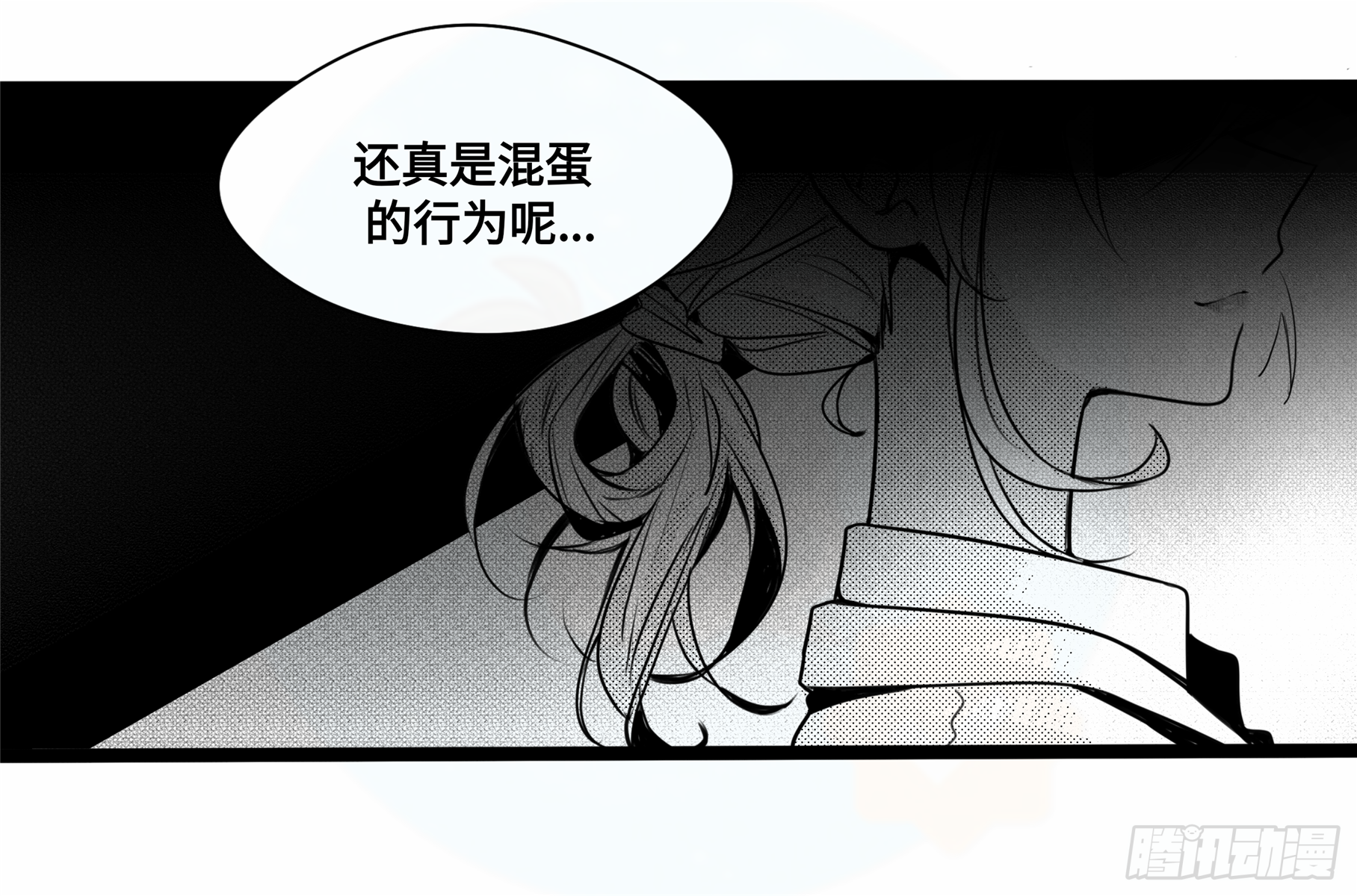 誓约篇（2）-第119话