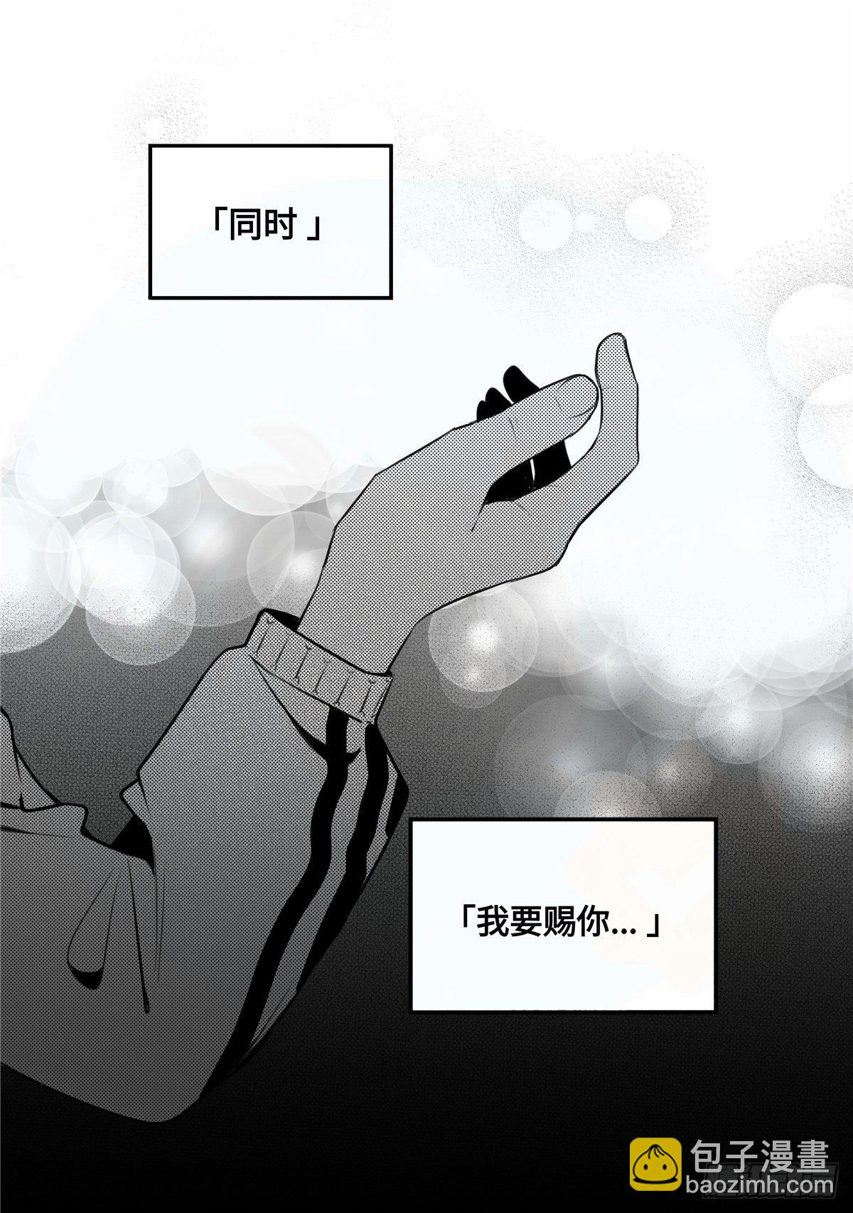 誓约篇（2）-第119话