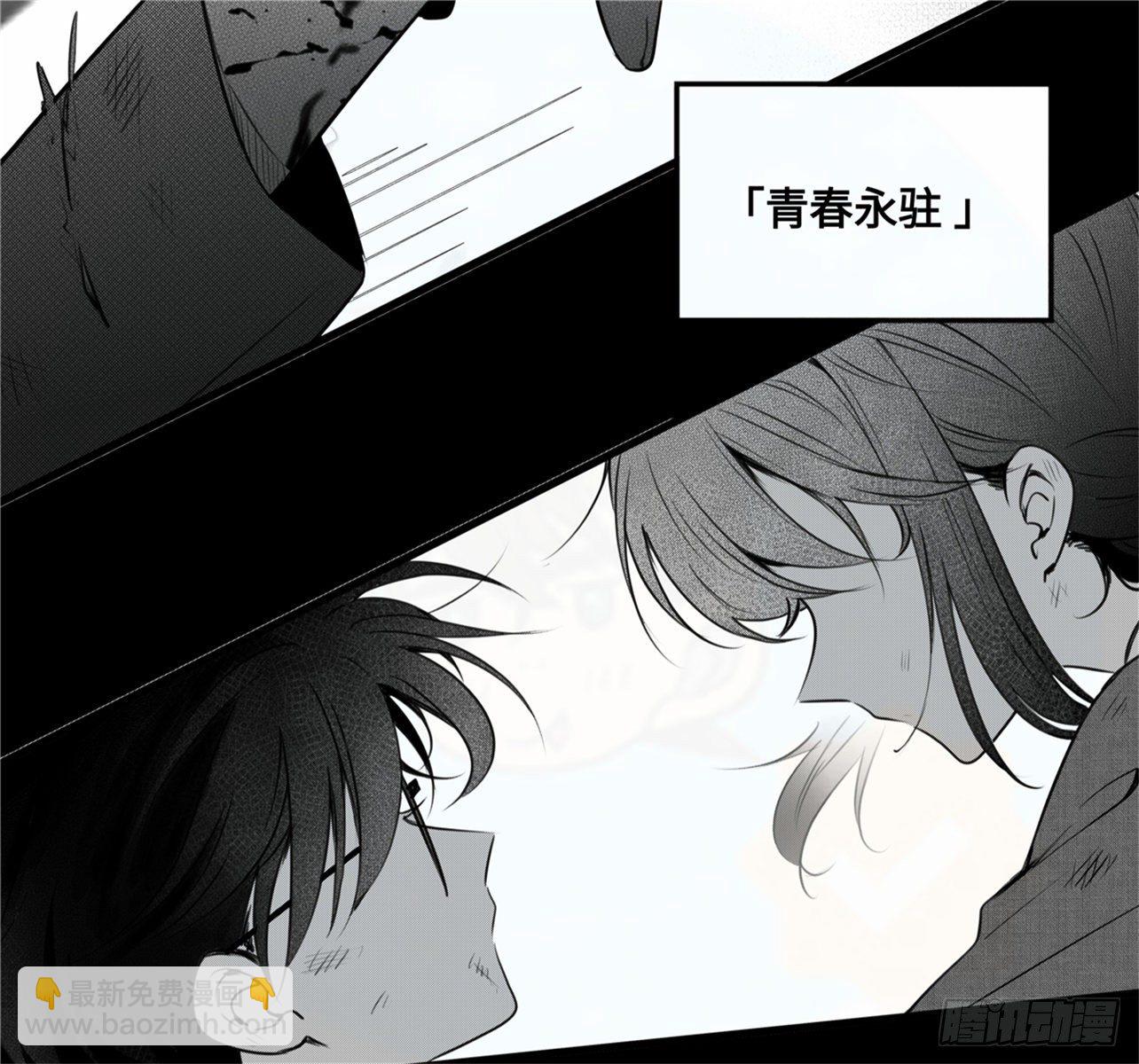 誓约篇（2）-第119话