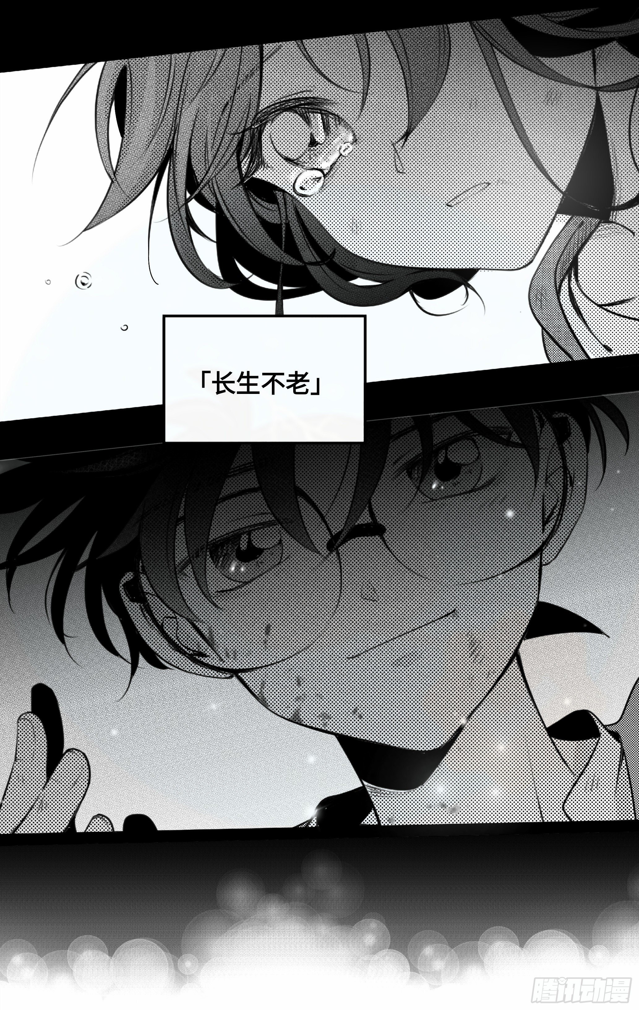 誓约篇（2）-第119话