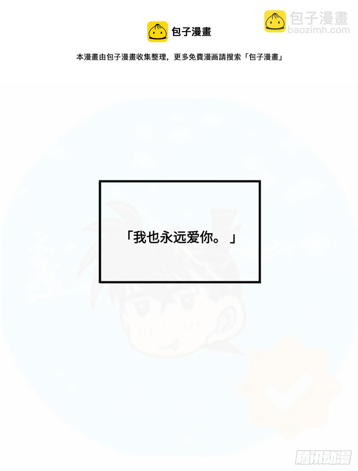 誓约篇（2）-第119话