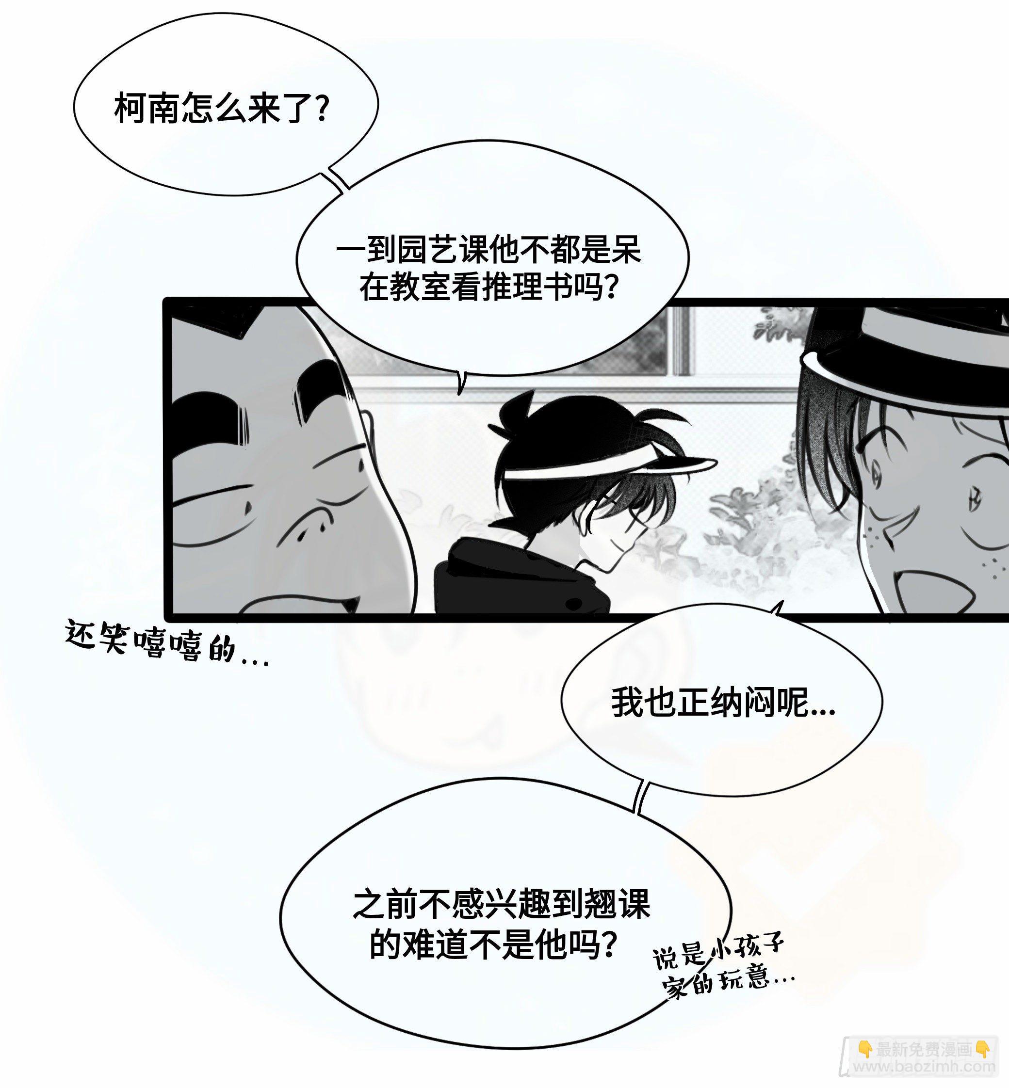 誓约篇（4）【情人节加更】-第121话