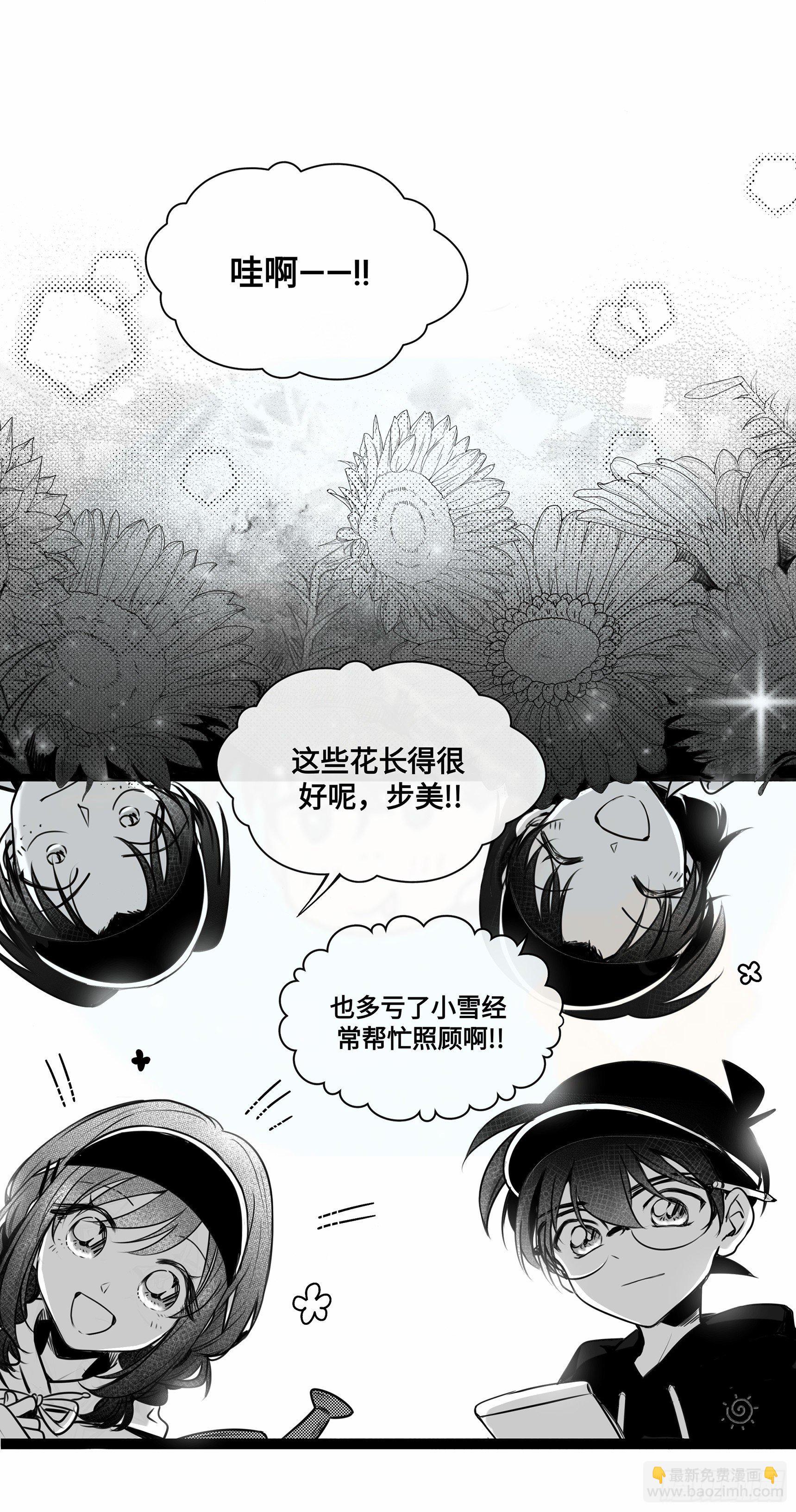 誓约篇（4）【情人节加更】-第121话