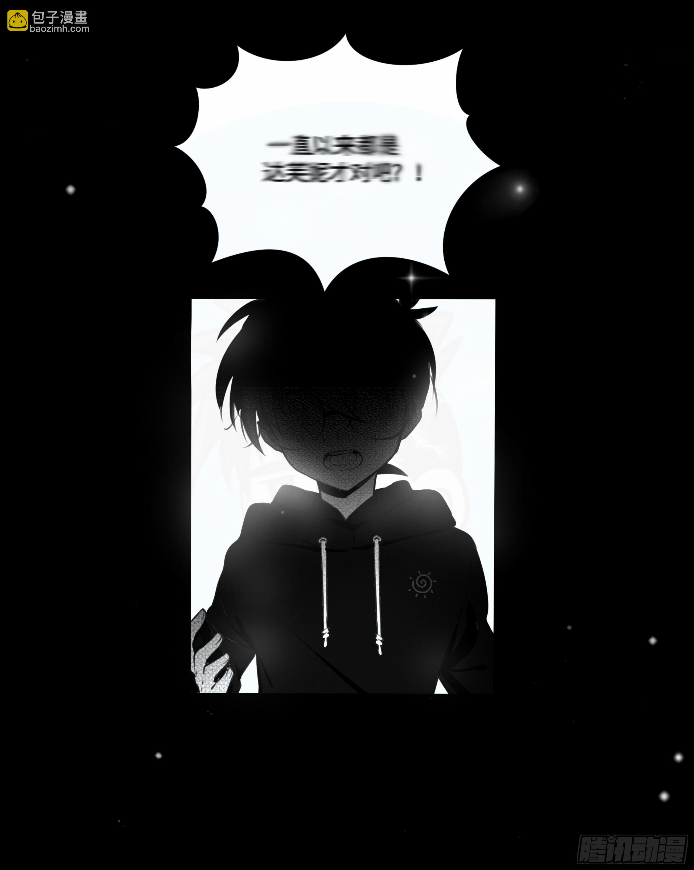 誓约篇（6）【元宵节加更】-第123话