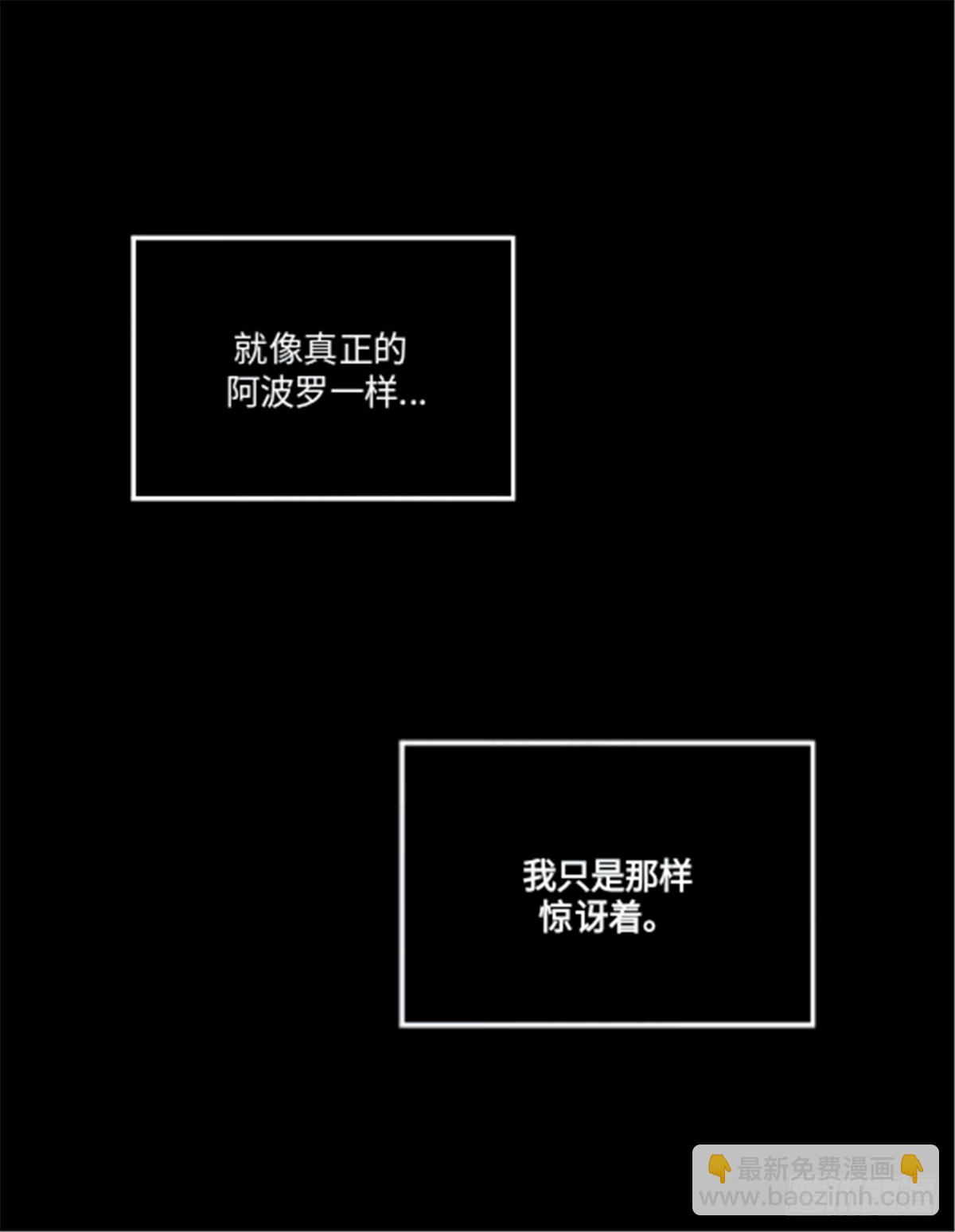 誓约篇（6）【元宵节加更】-第123话