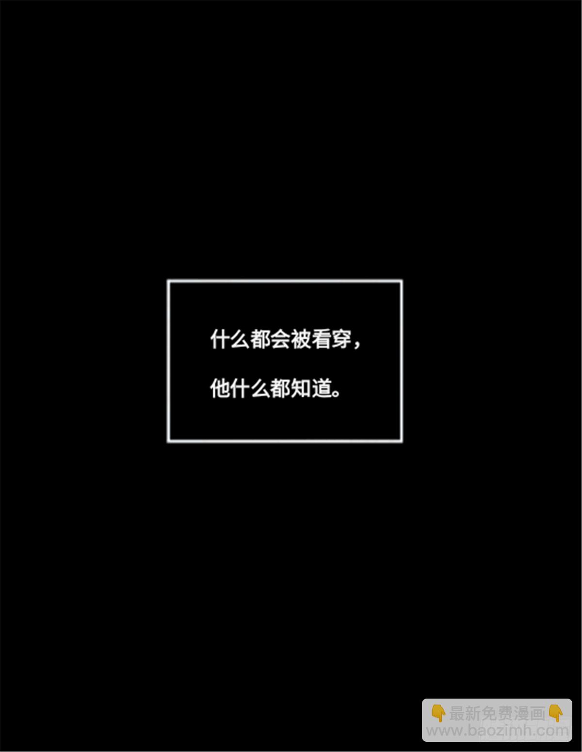 誓约篇（6）【元宵节加更】-第123话
