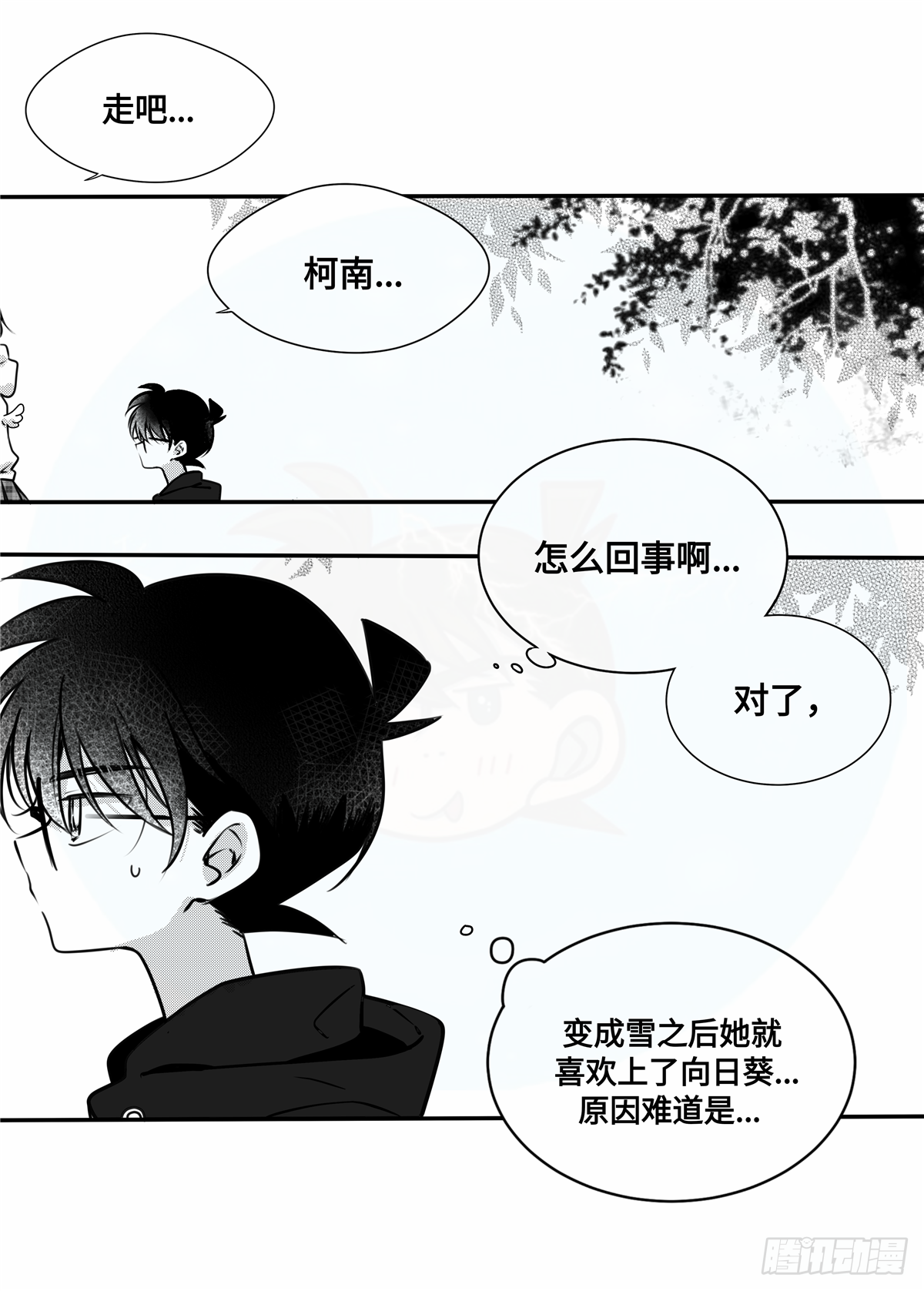誓约篇（6）【元宵节加更】-第123话
