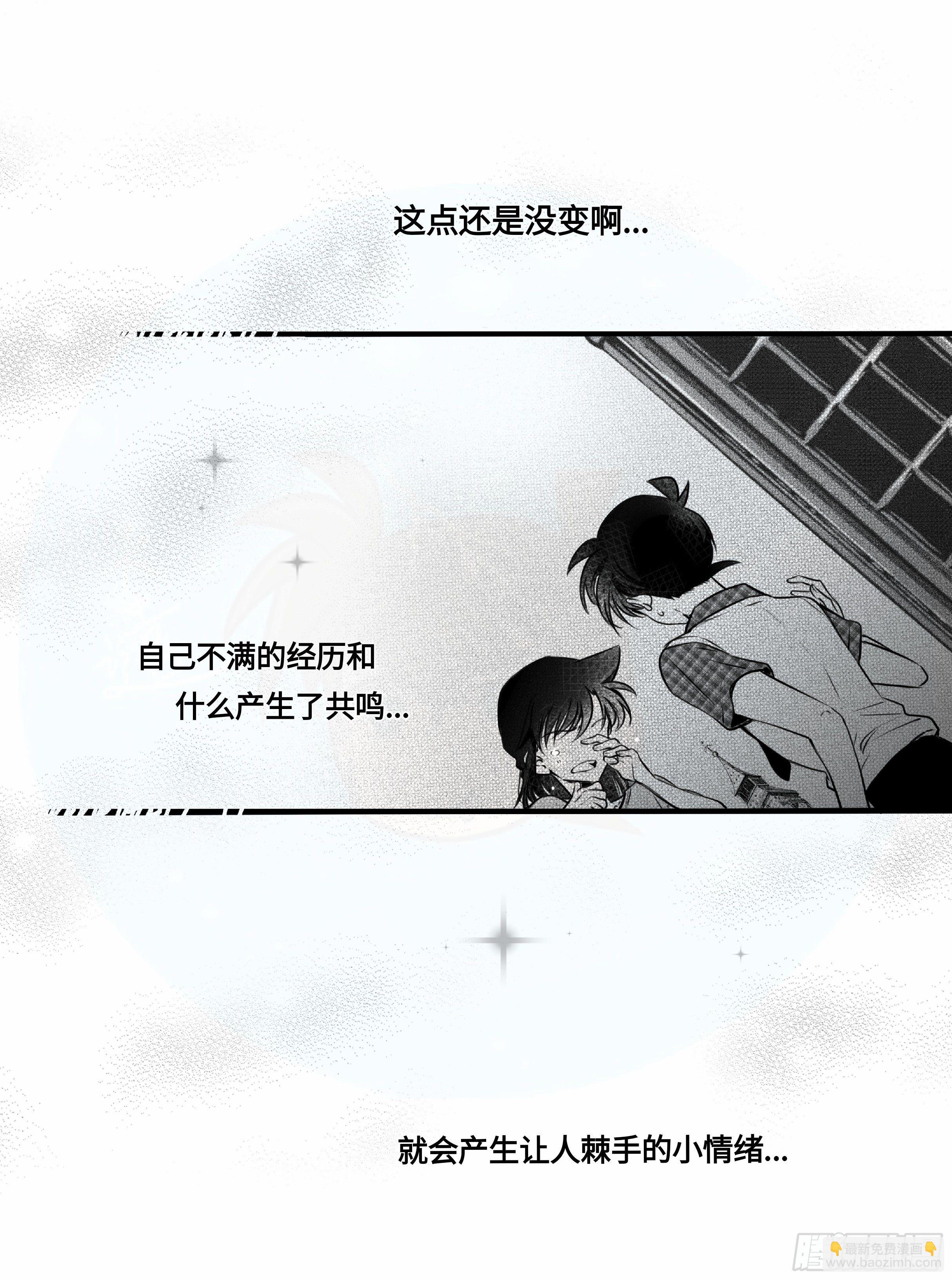 誓约篇（6）【元宵节加更】-第123话