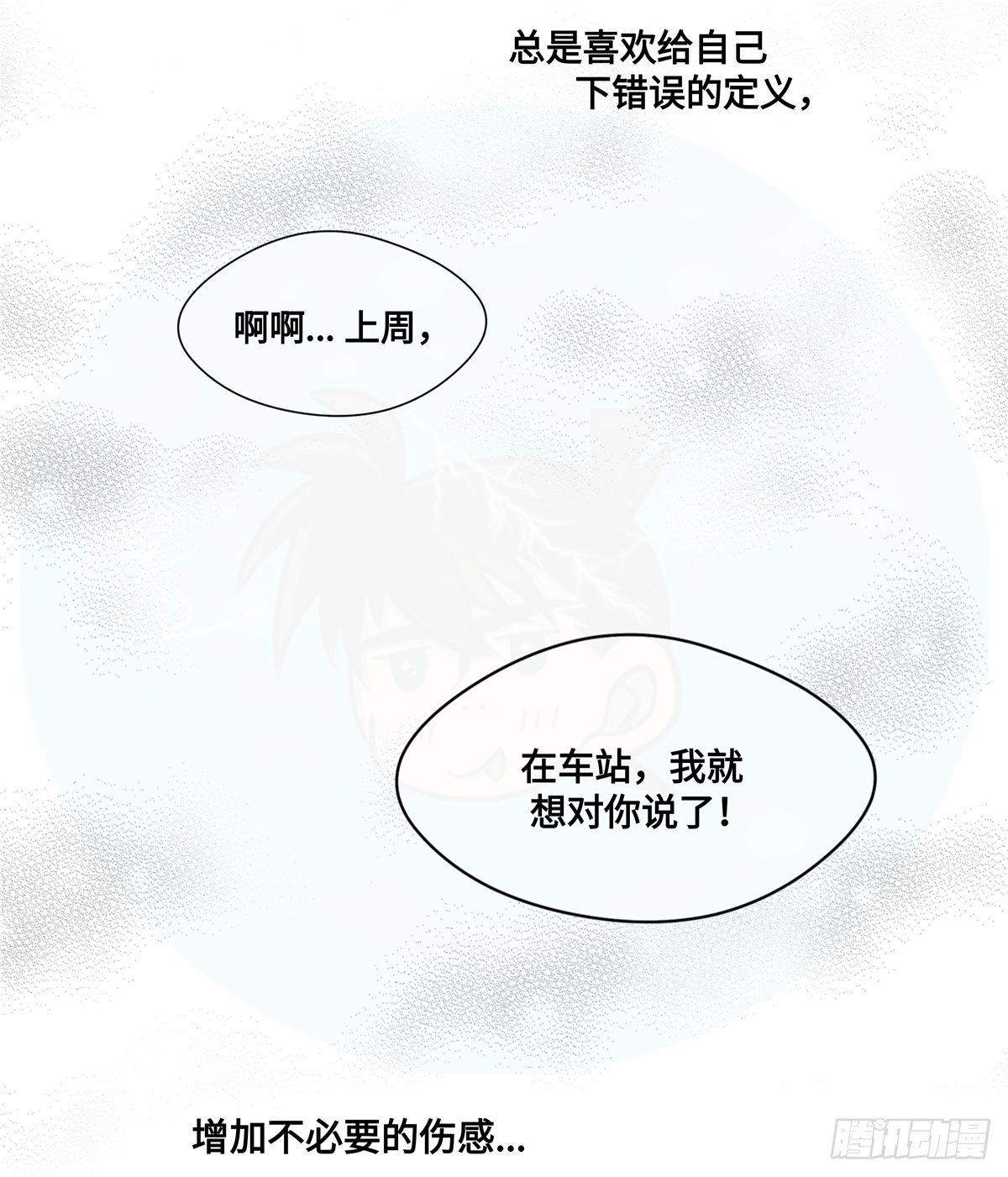 誓约篇（6）【元宵节加更】-第123话