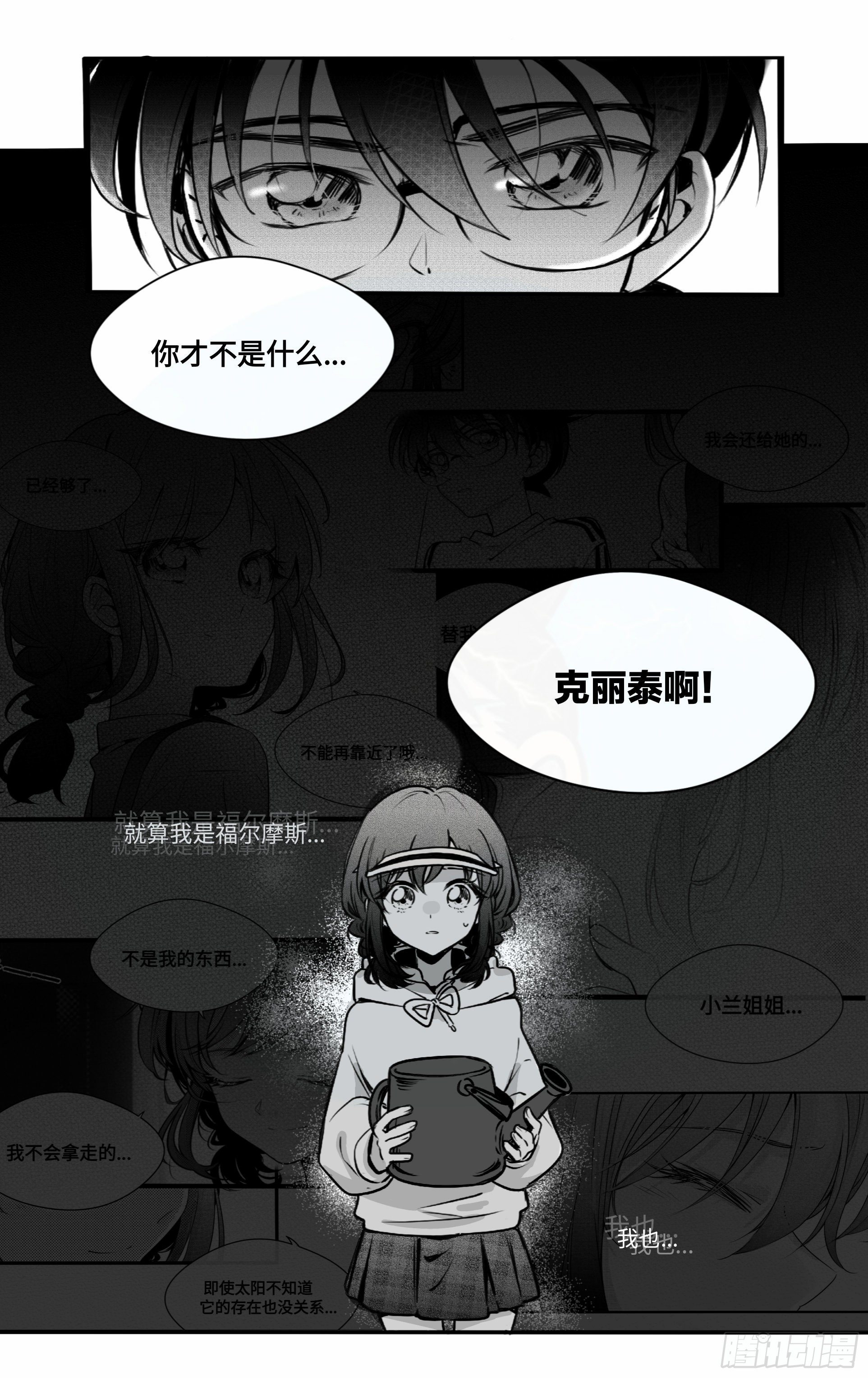 誓约篇（6）【元宵节加更】-第123话