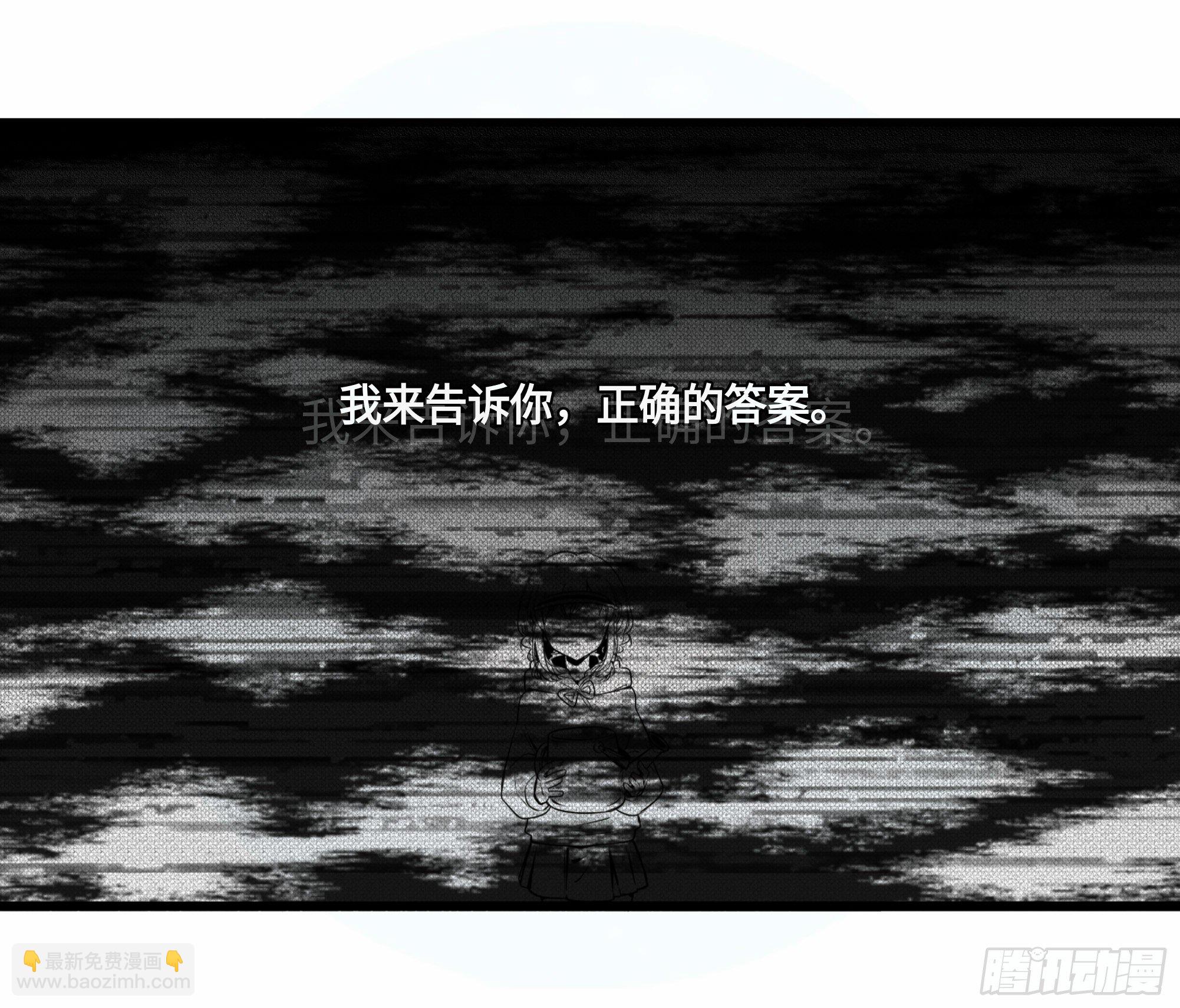 誓约篇（6）【元宵节加更】-第123话