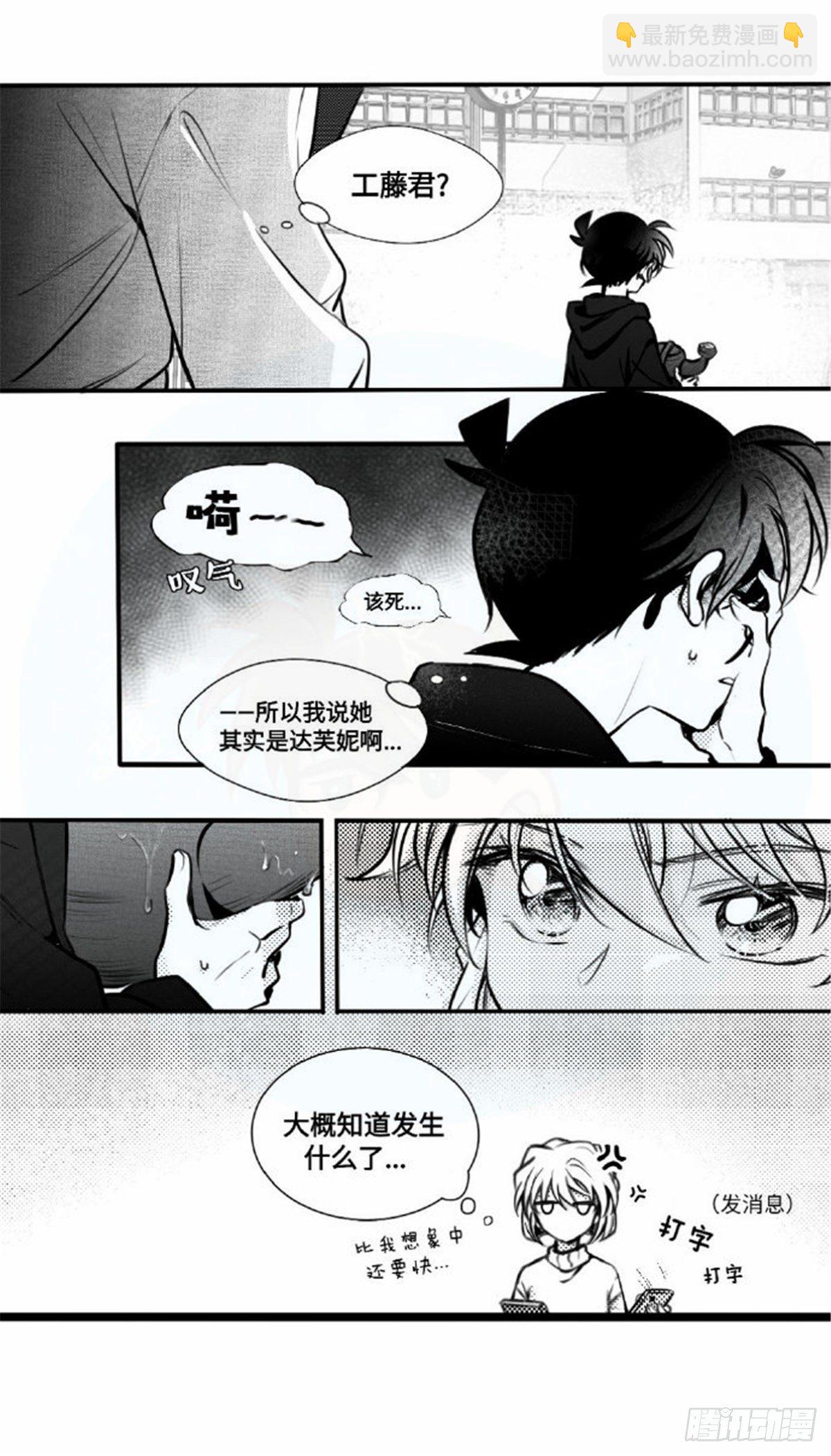 誓约篇（8）-第125话
