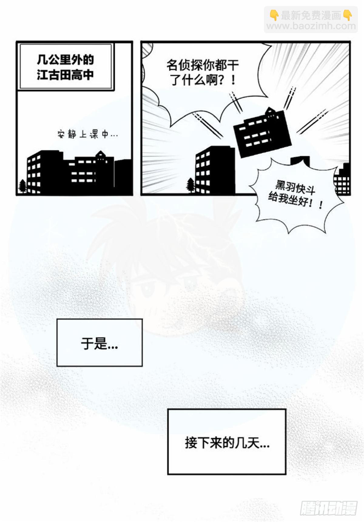 誓约篇（8）-第125话
