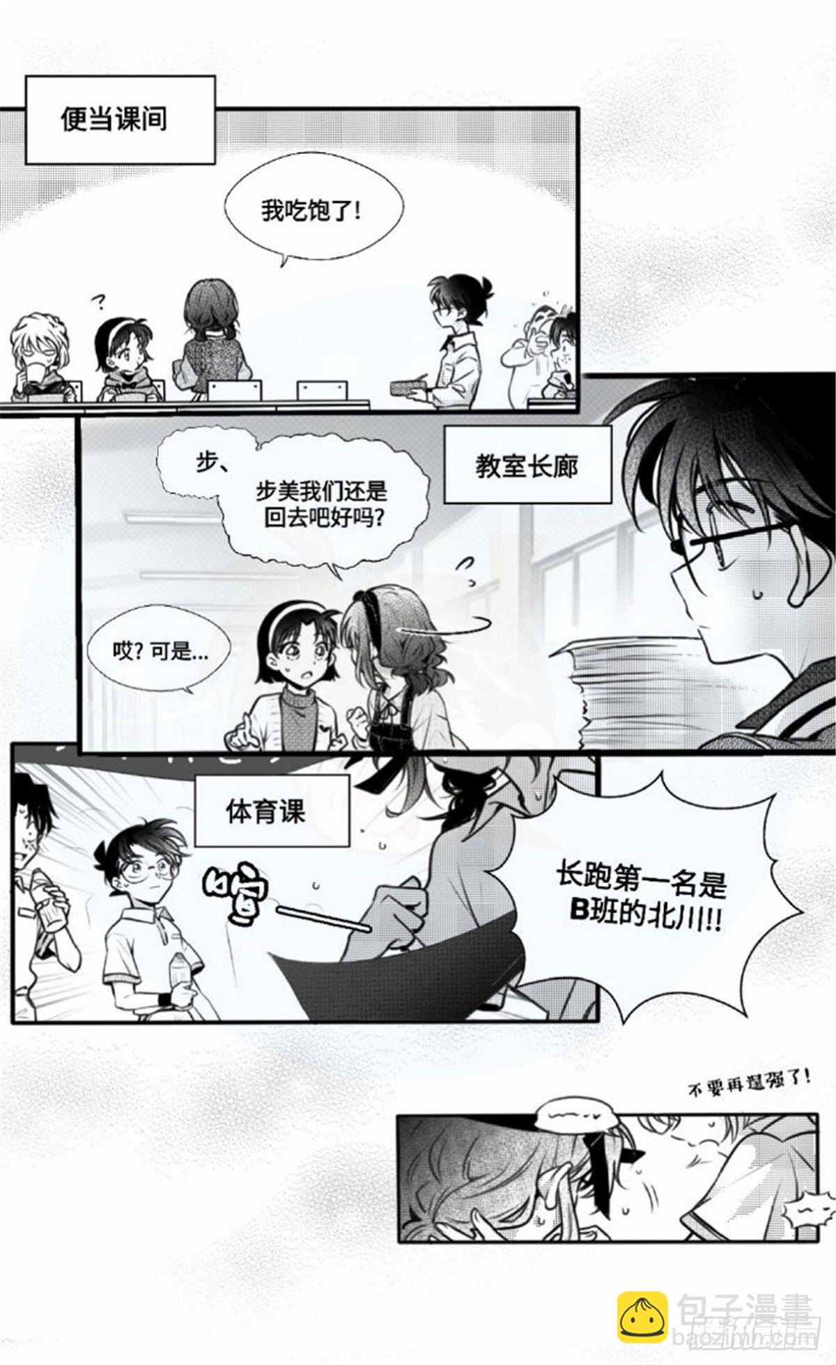 誓约篇（8）-第125话