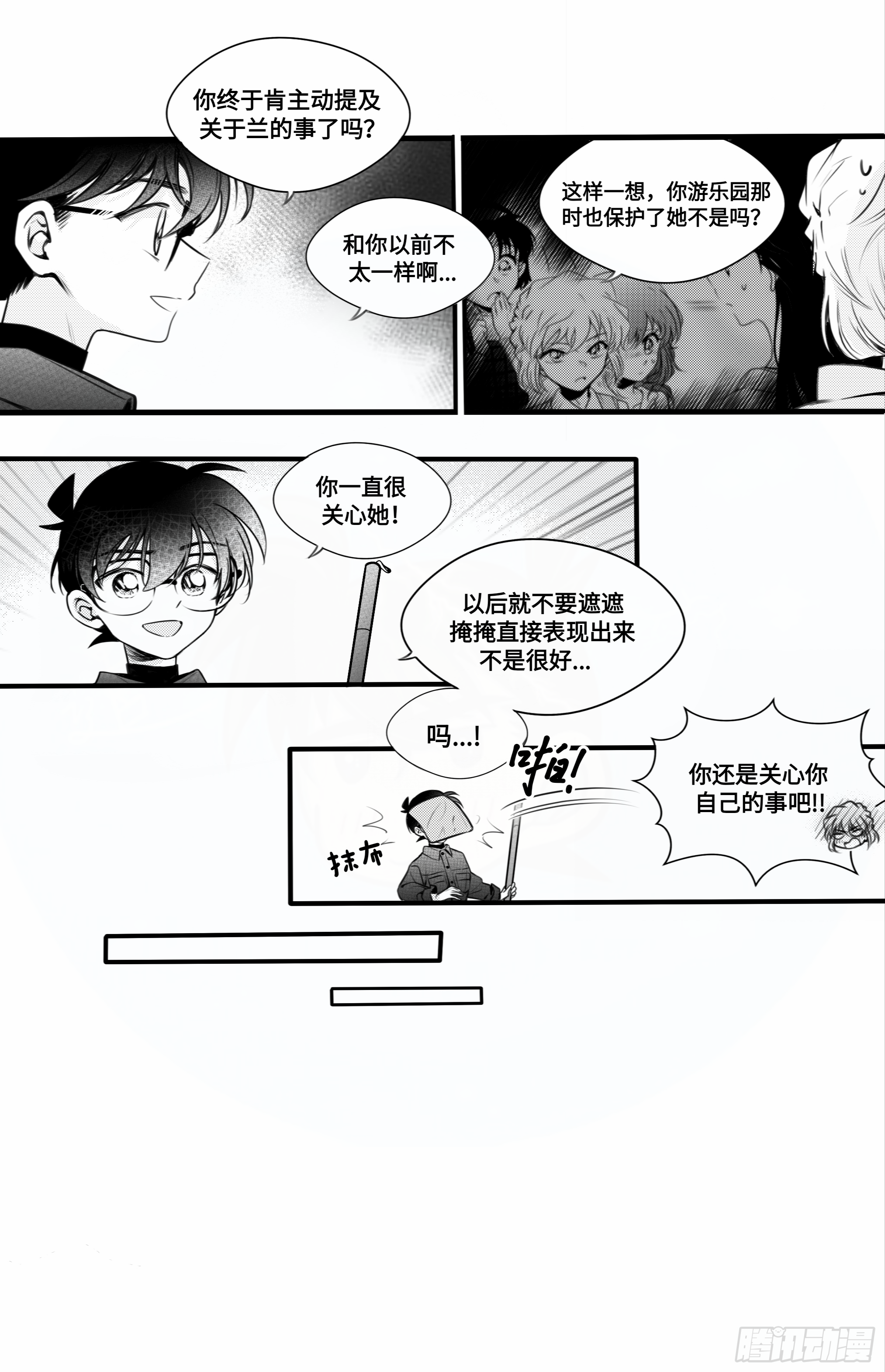 誓约篇（10）-第127话