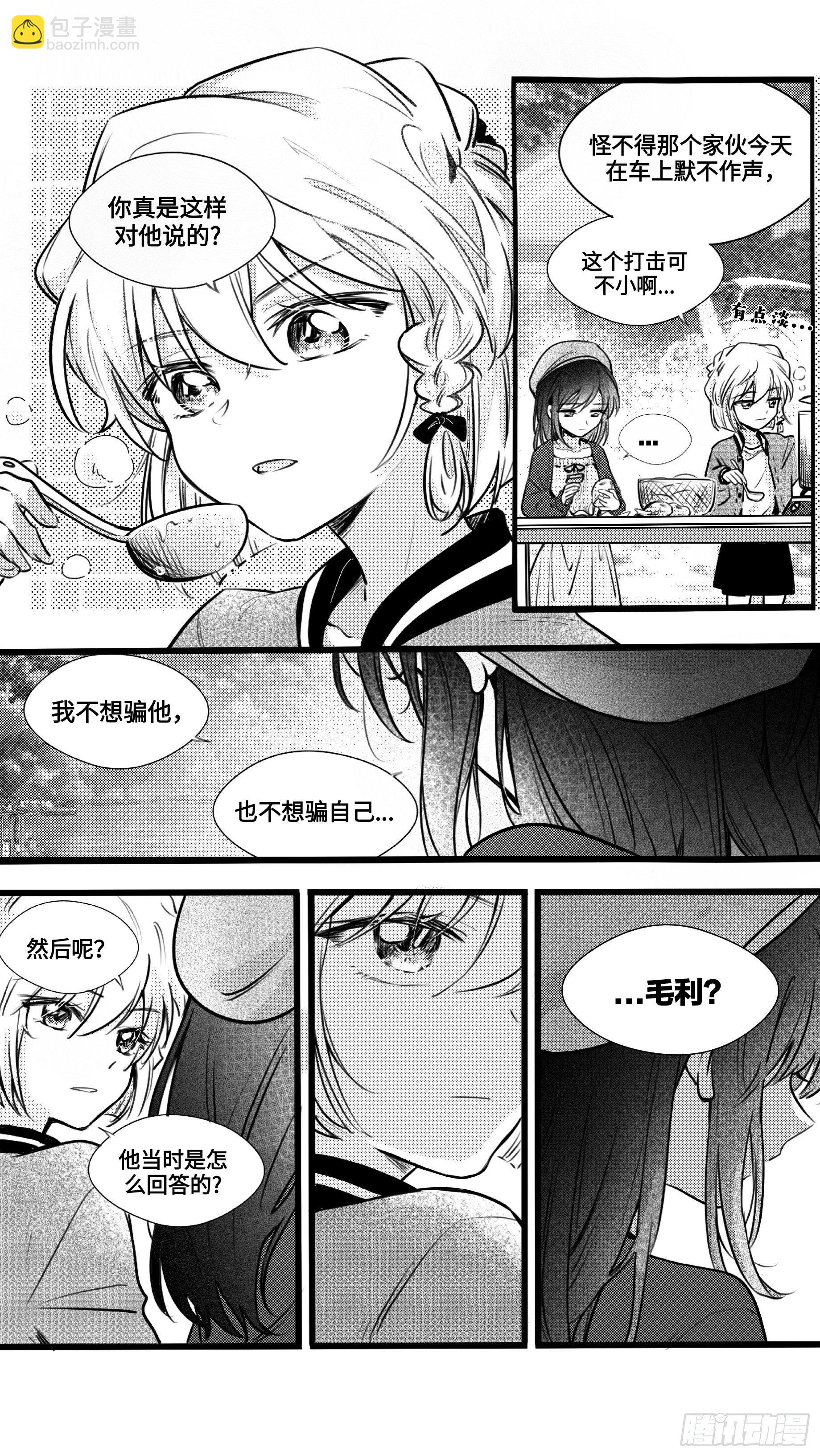 誓约篇（12）-第129话