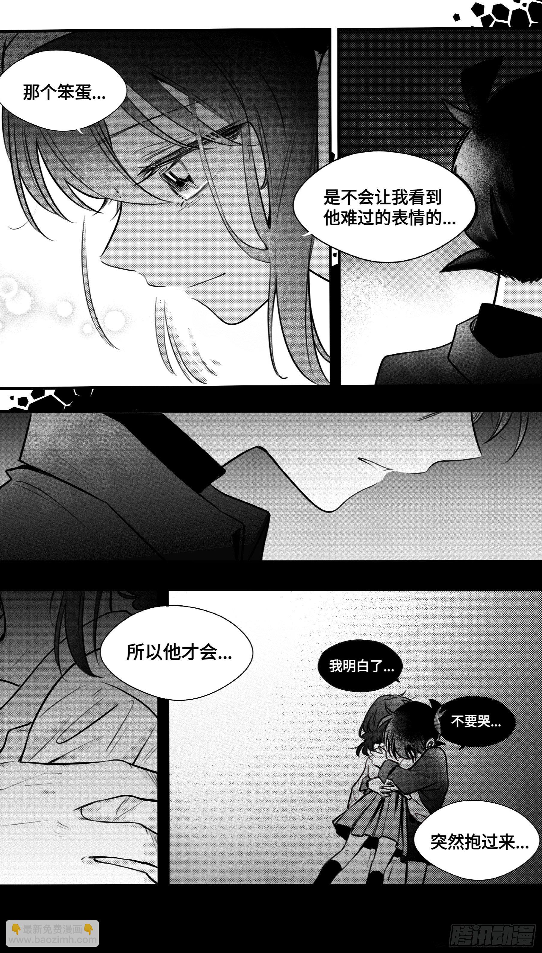 誓约篇（12）-第129话