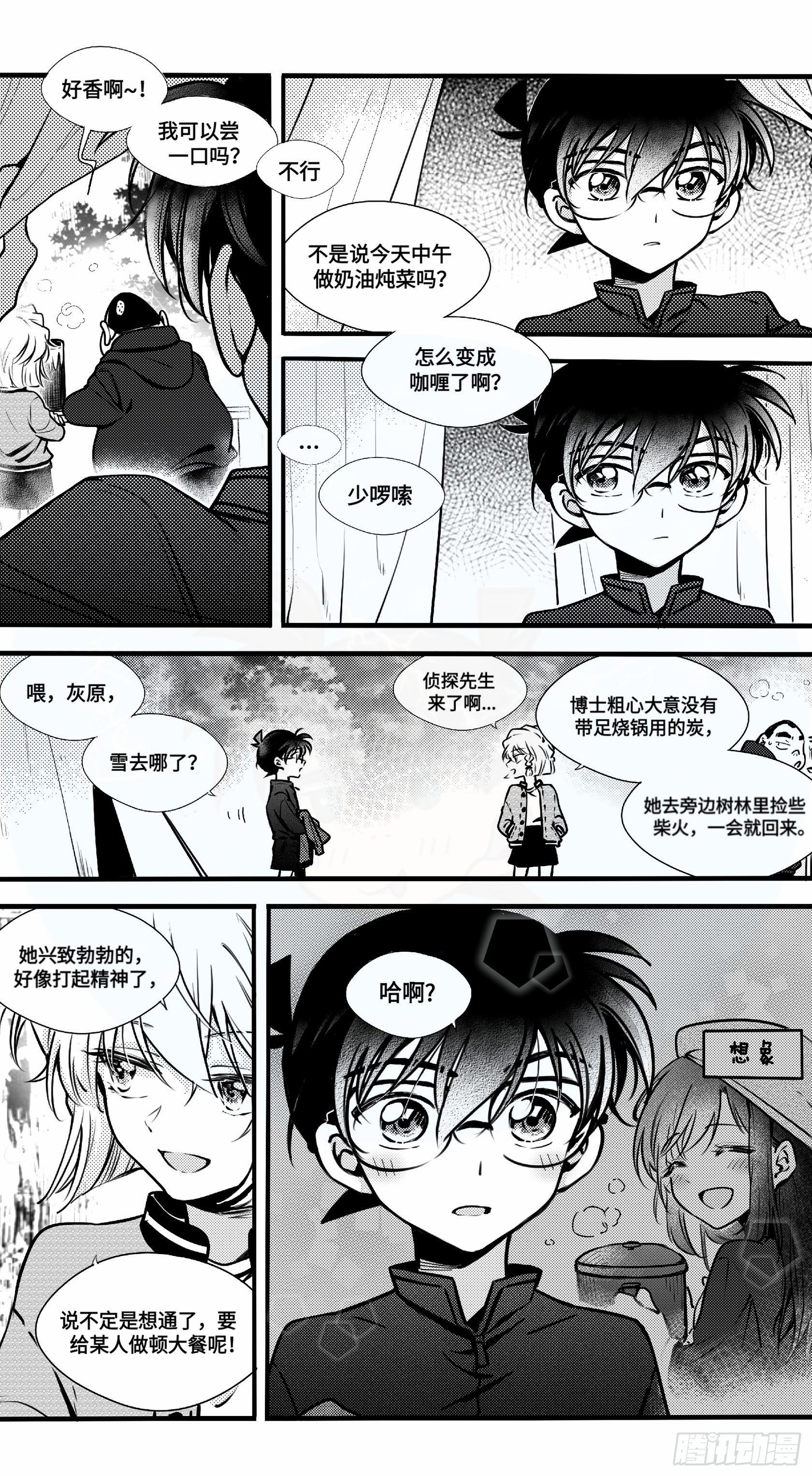 誓约篇（14）-第131话