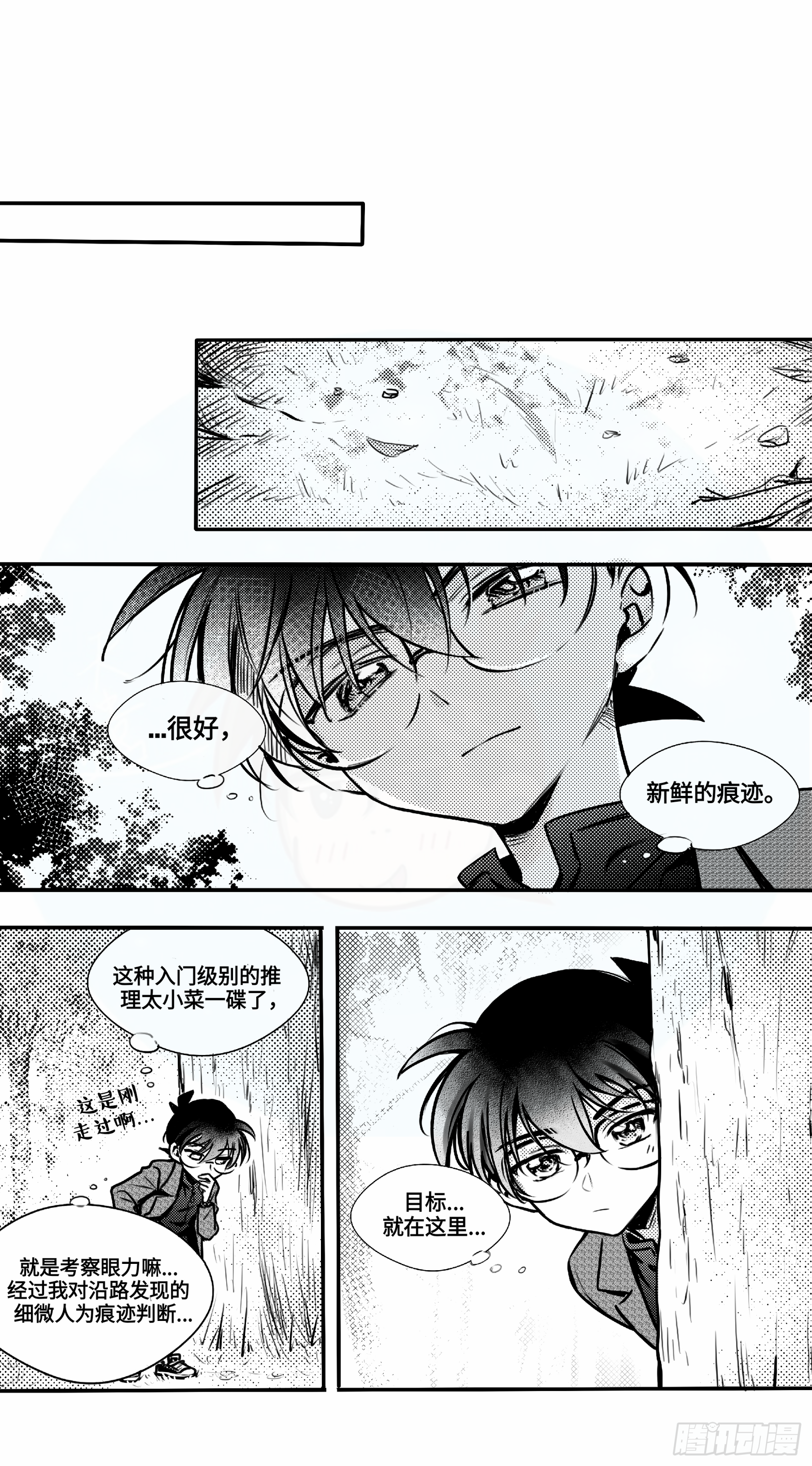 誓约篇（14）-第131话