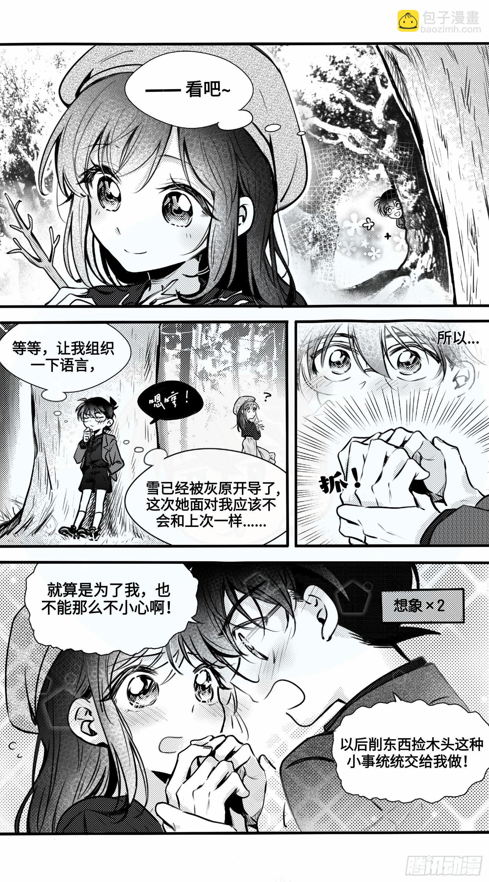 誓约篇（14）-第131话