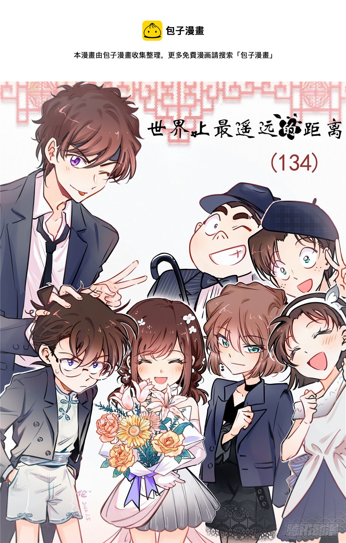 誓约篇（18）-第141话