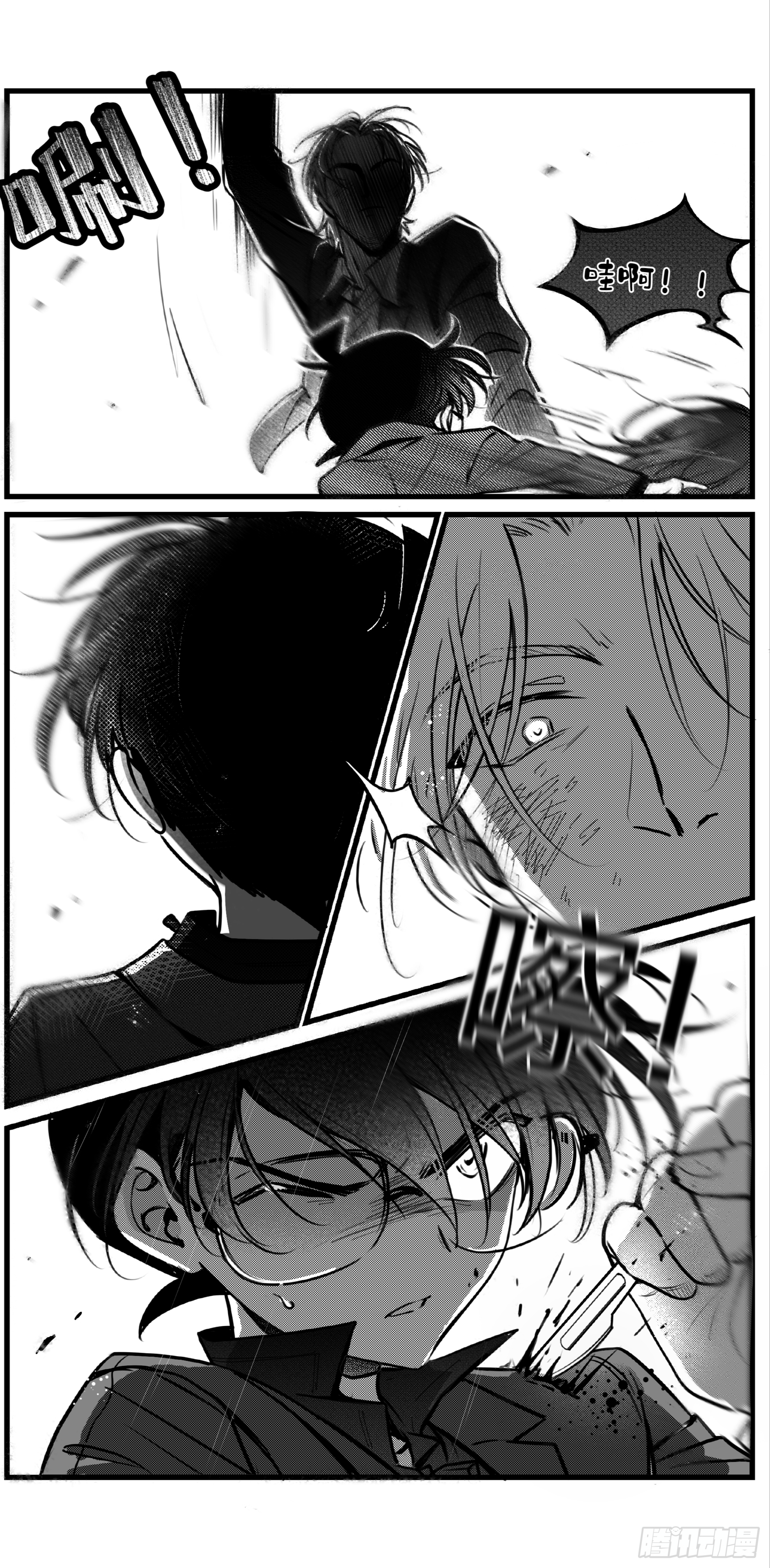 誓约篇（22）-第145话