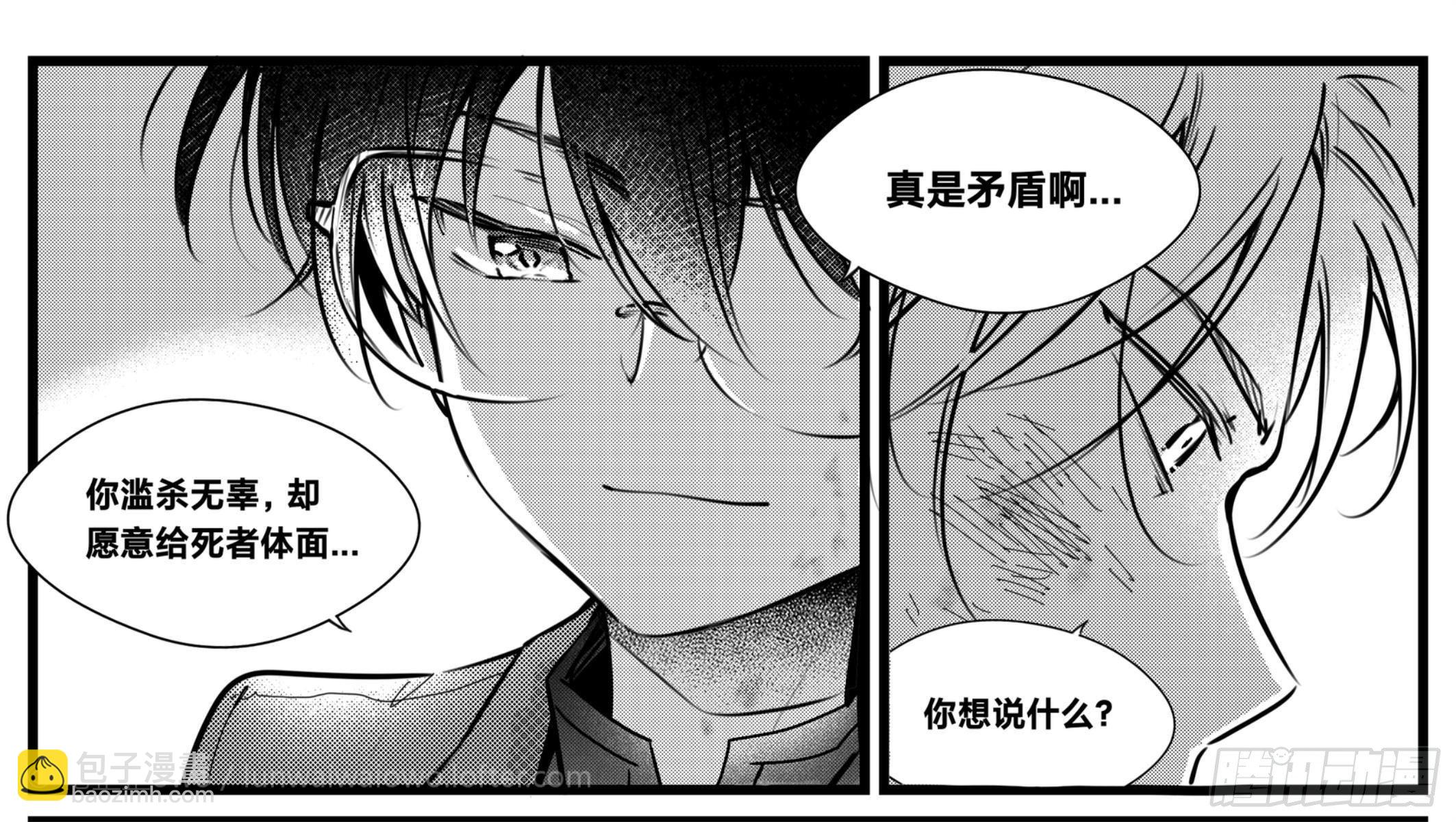 誓约篇（22）-第145话