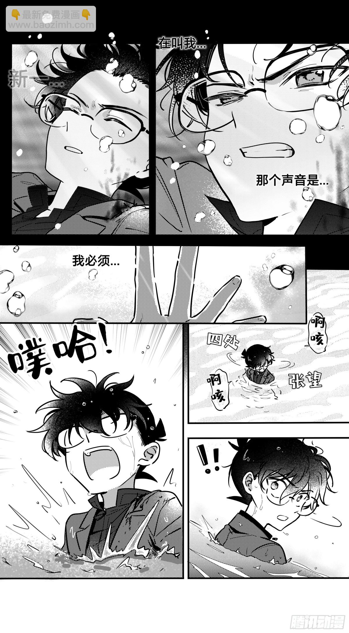 誓约（25）-第149话