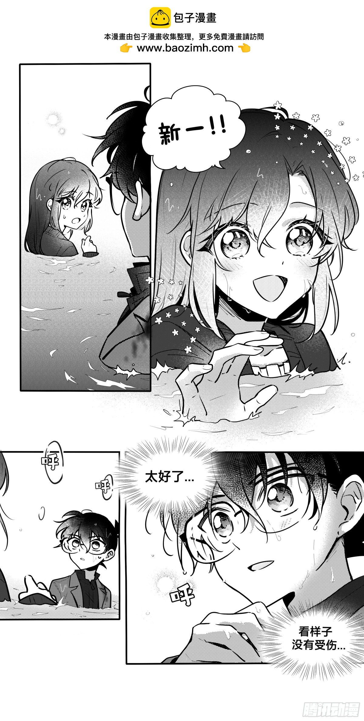 誓约（25）-第149话