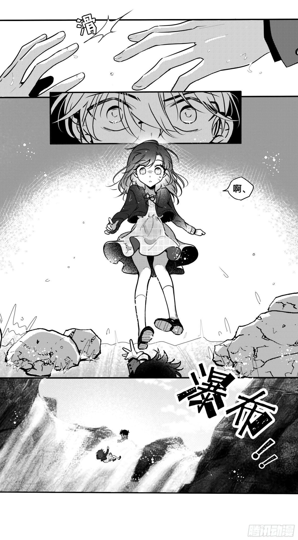 誓约（25）-第149话