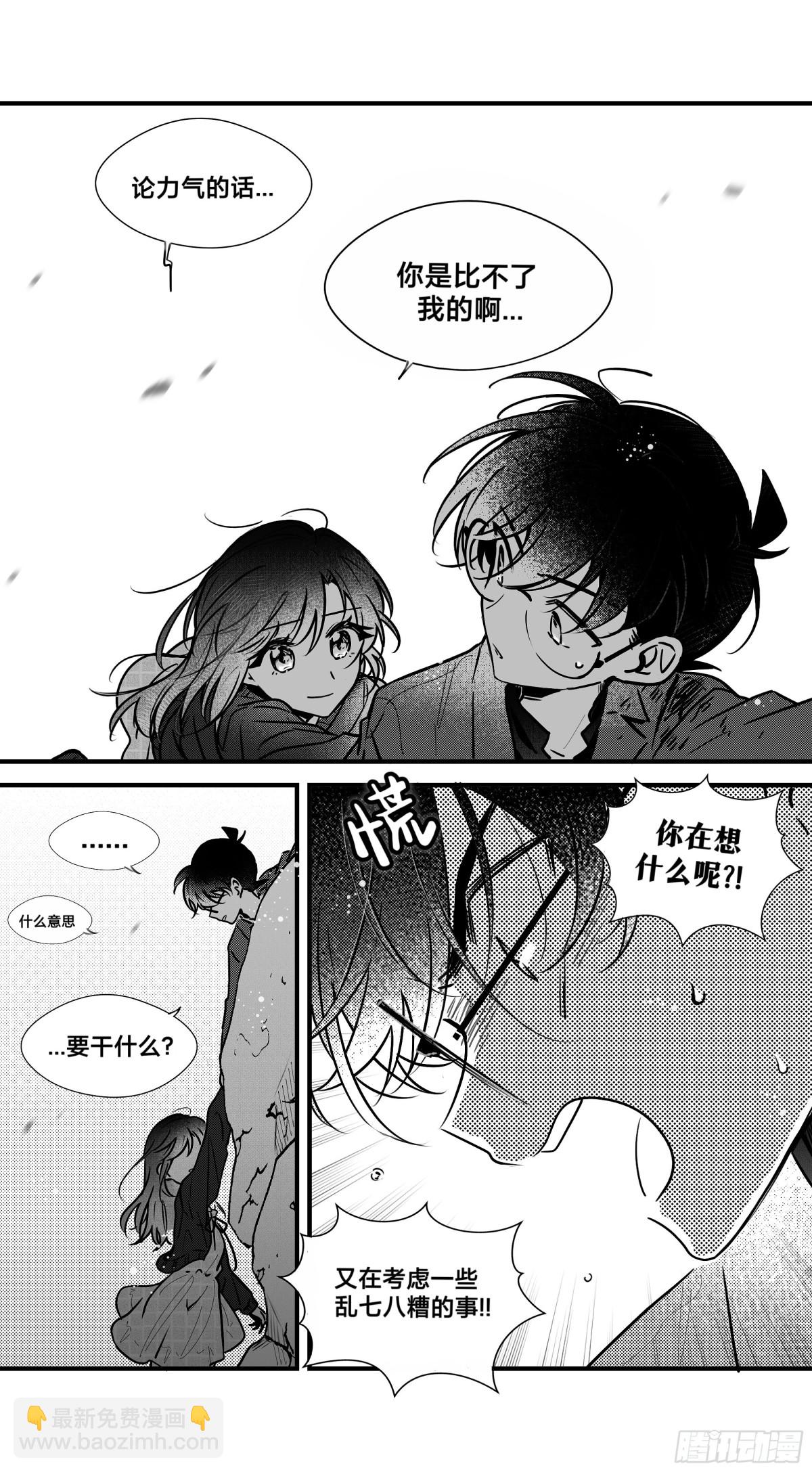 誓约（26）-第151话