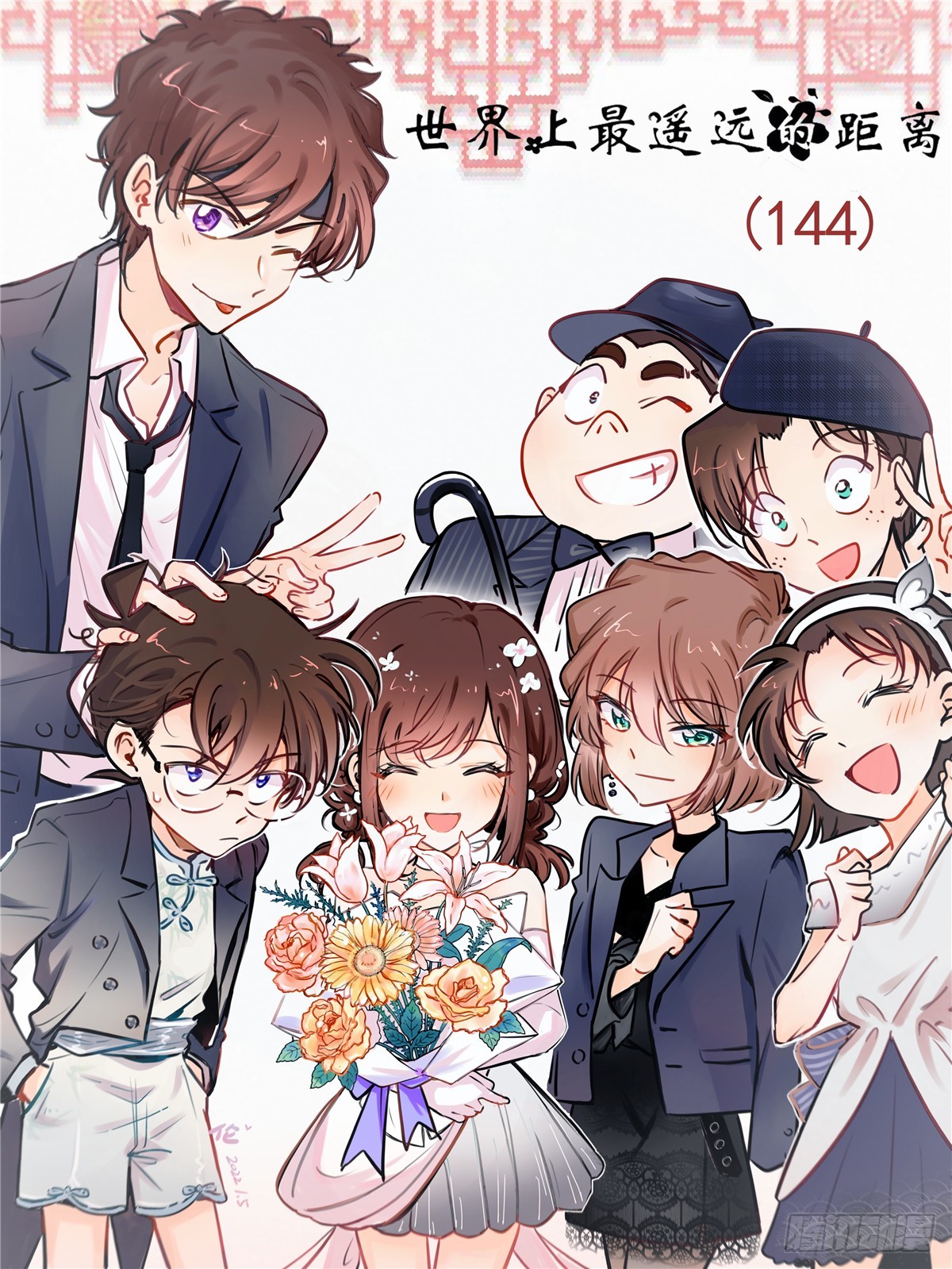 誓约（28）-第153话