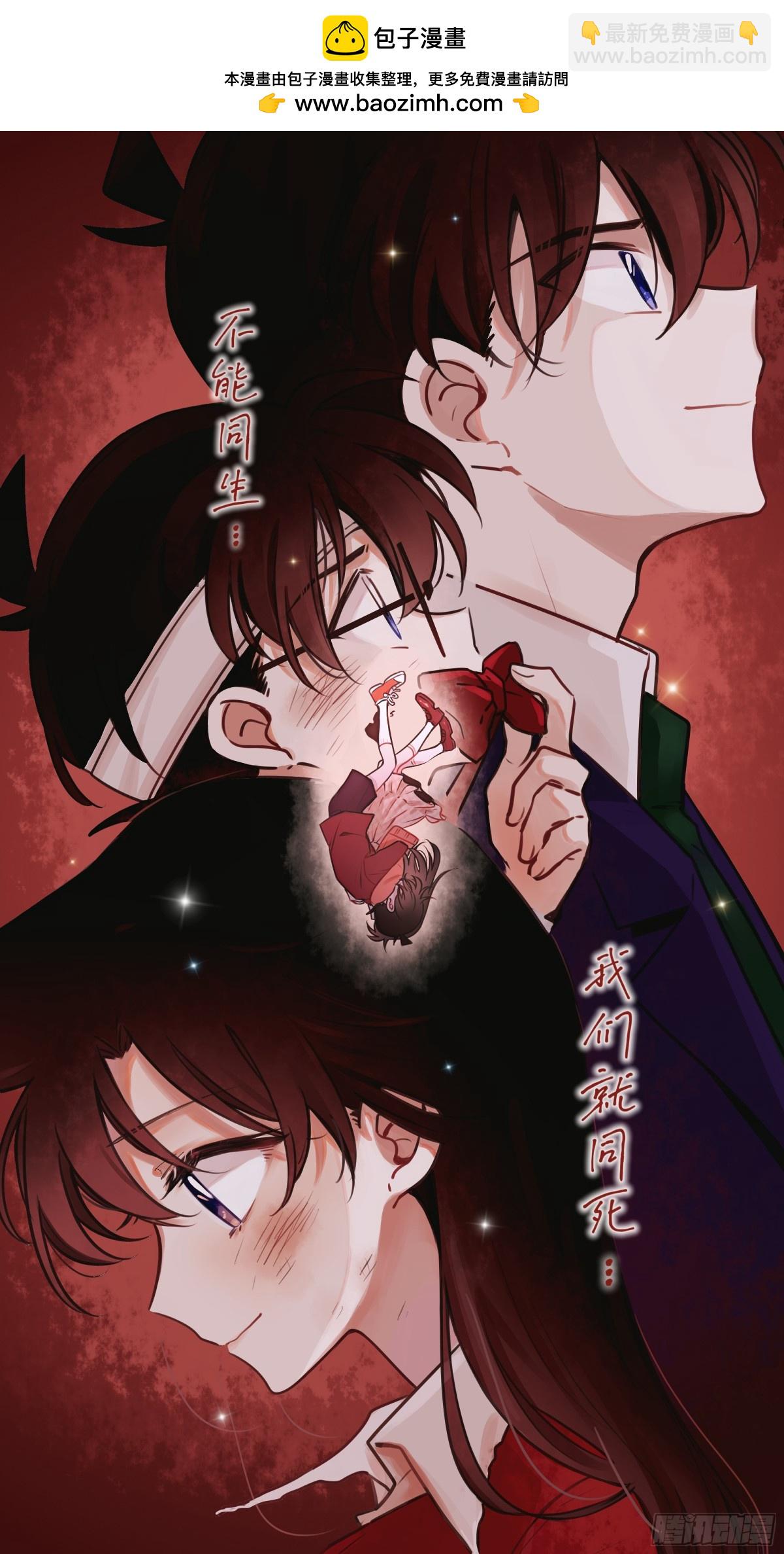 誓约（28）-第153话